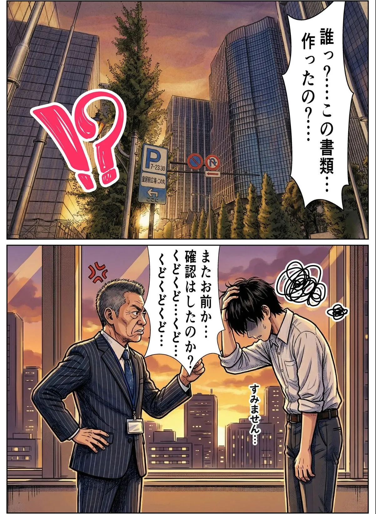 sample 3