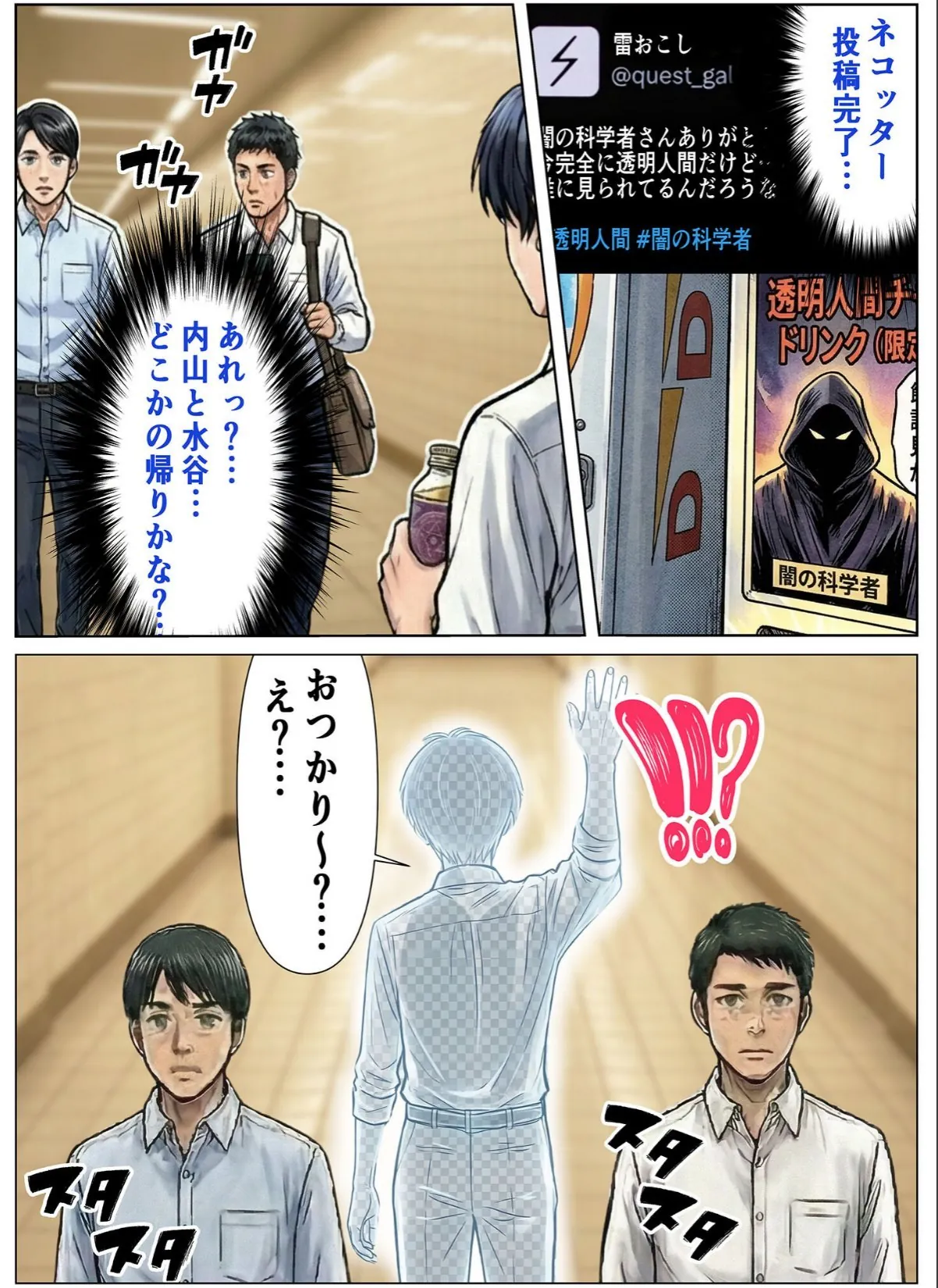 sample 7