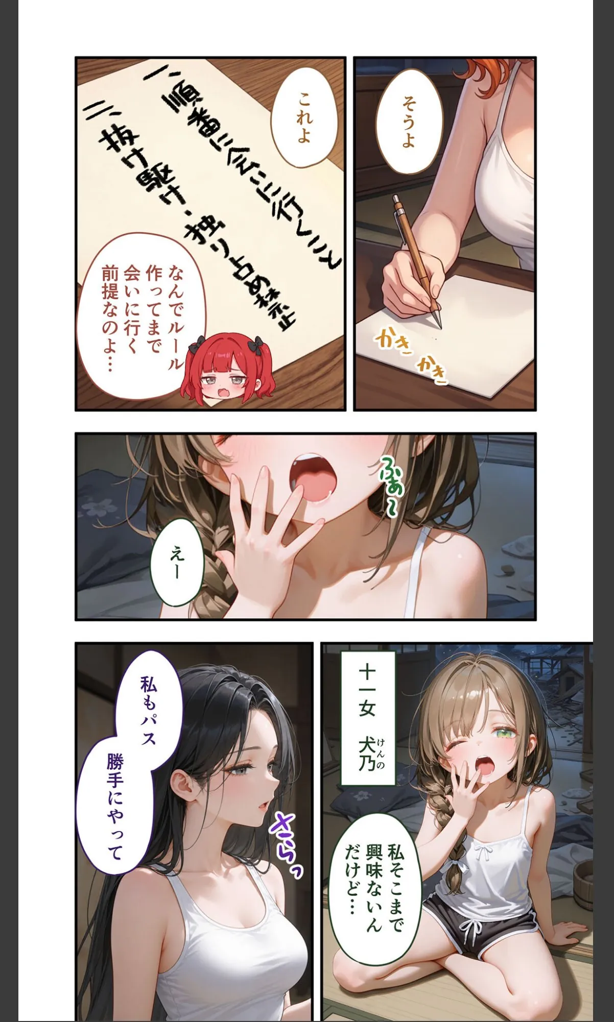 sample 10