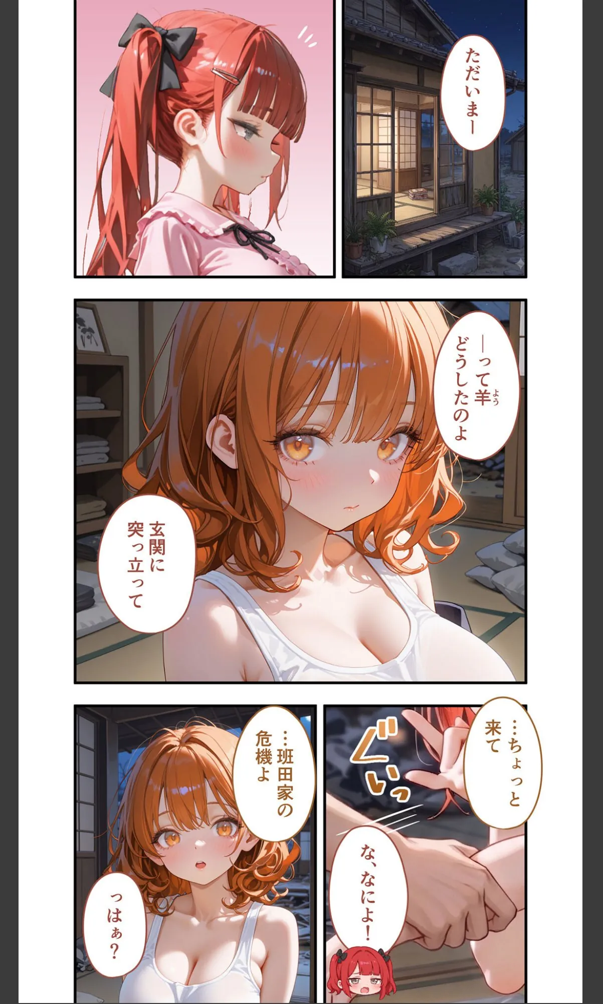 sample 3