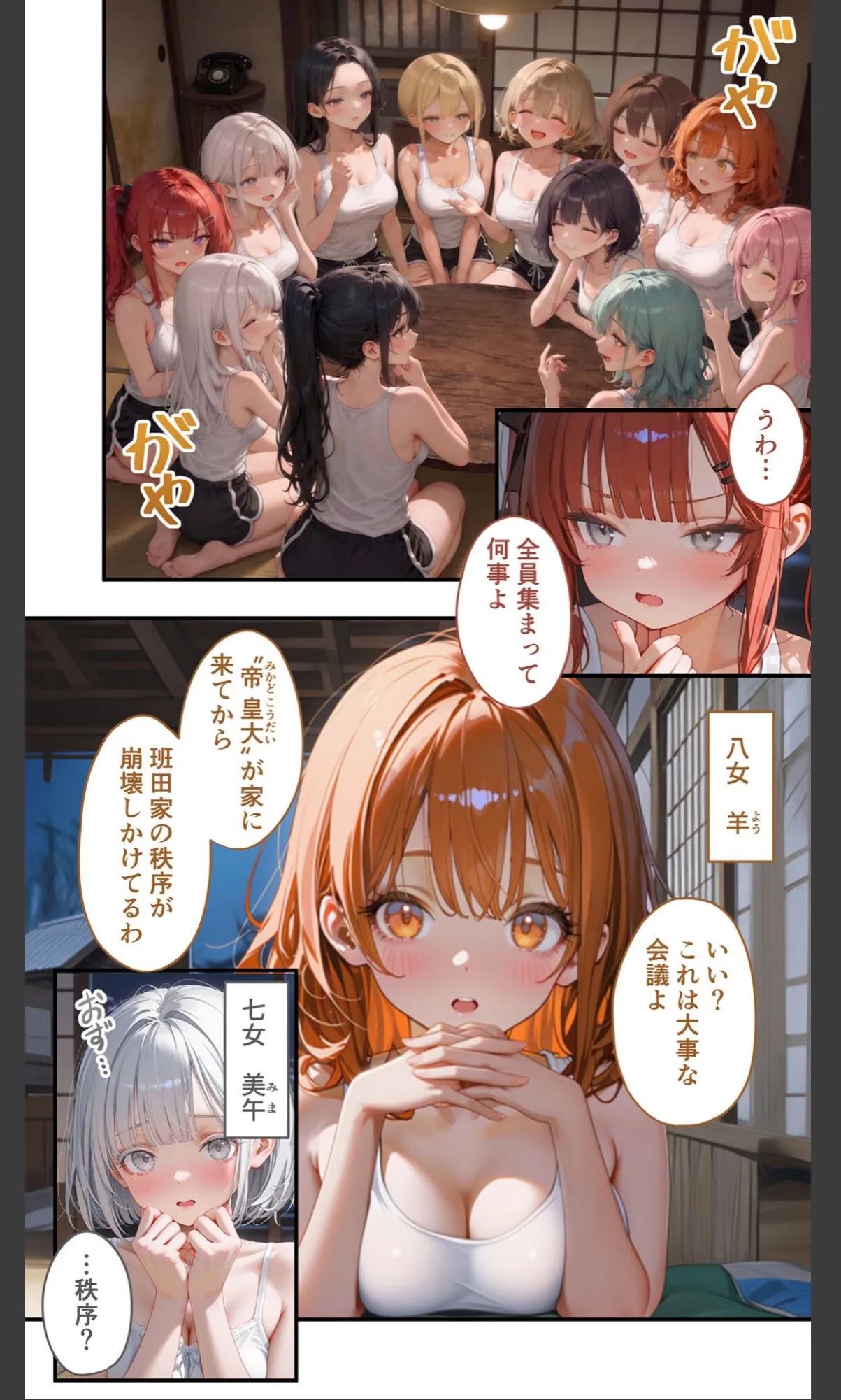 sample 4