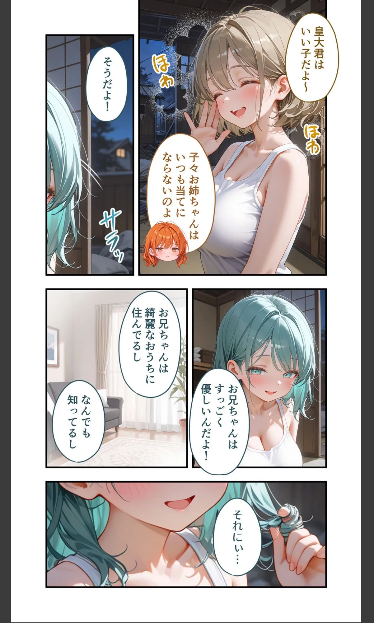 sample 5