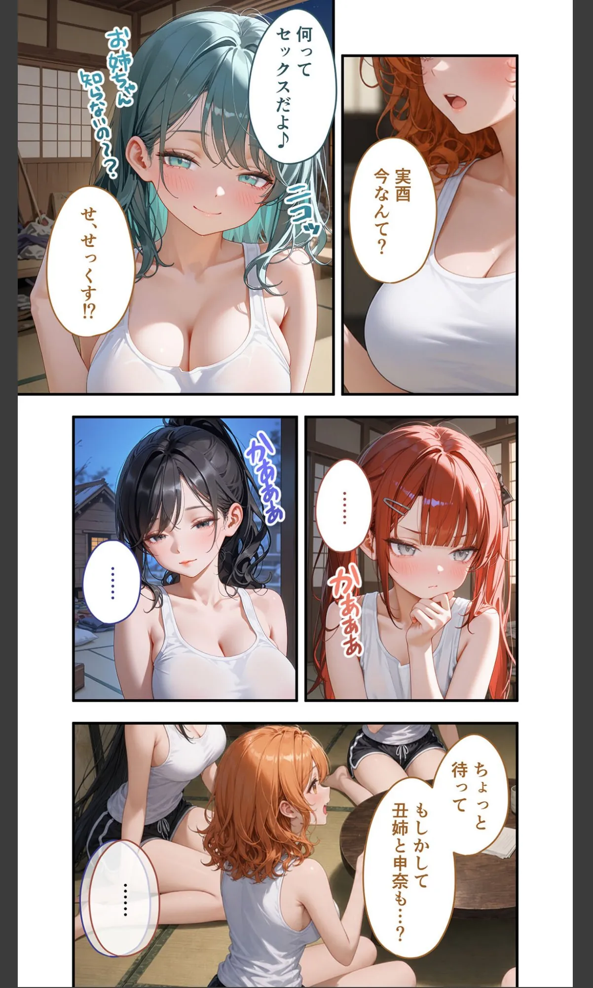 sample 7