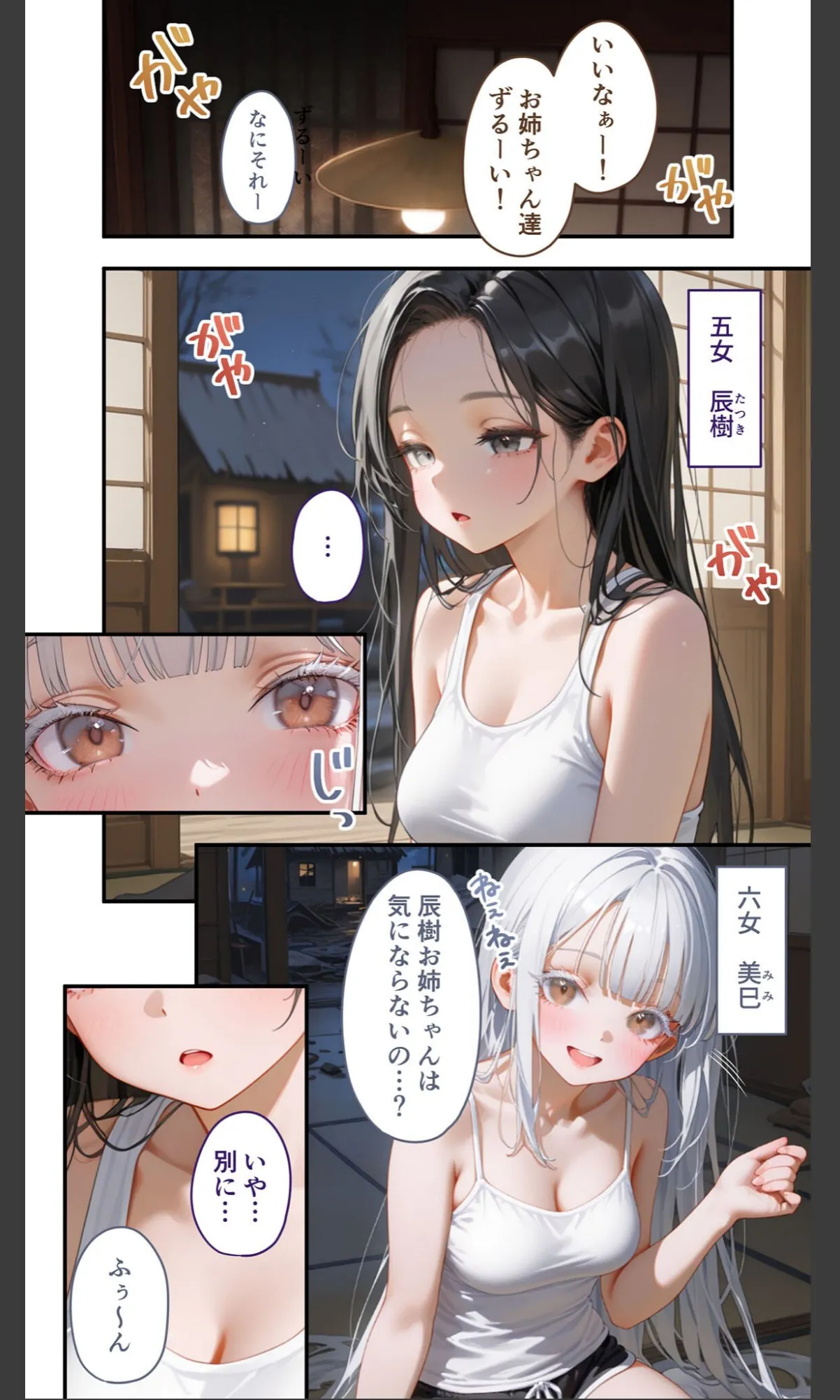 sample 8