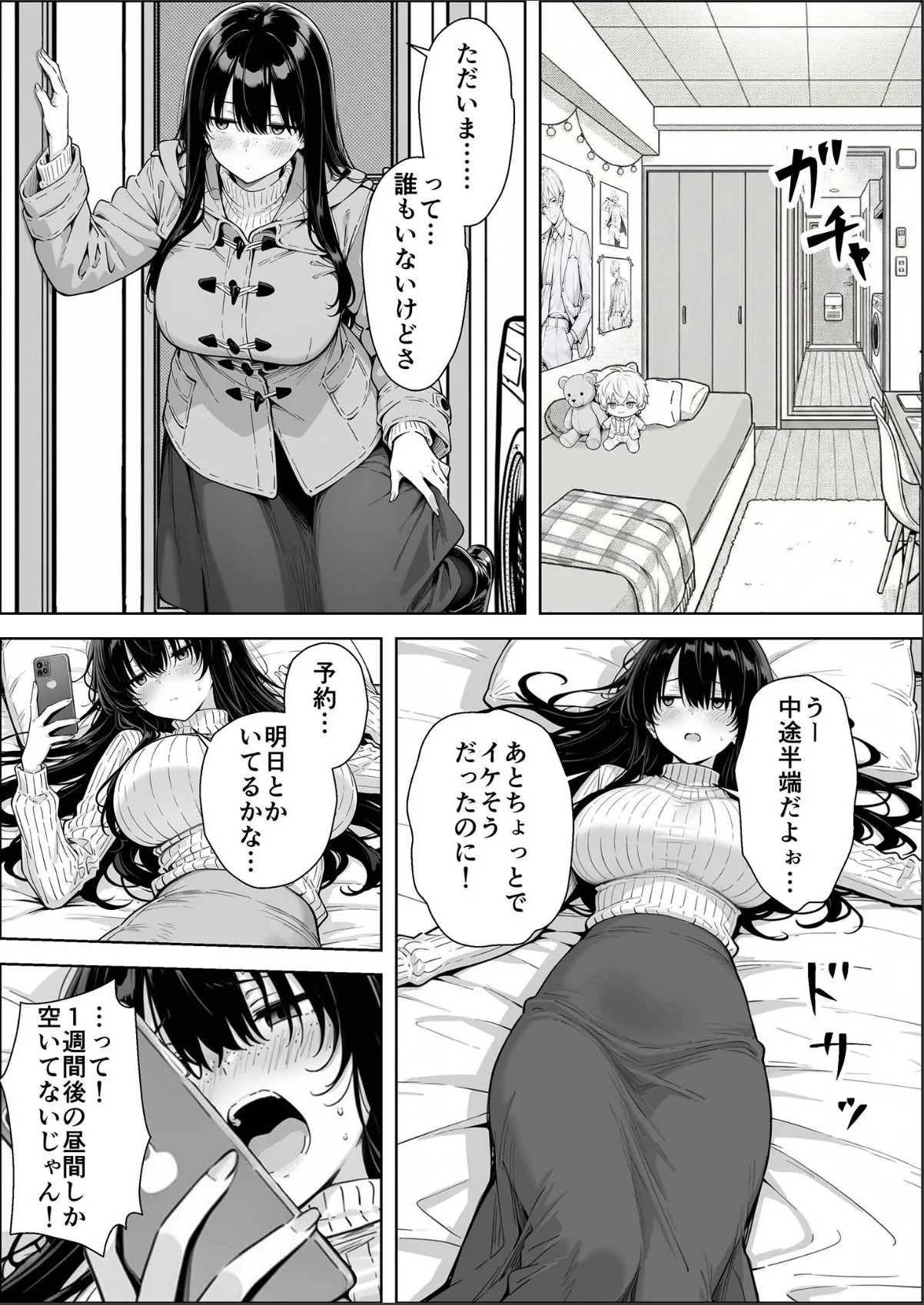 sample 3