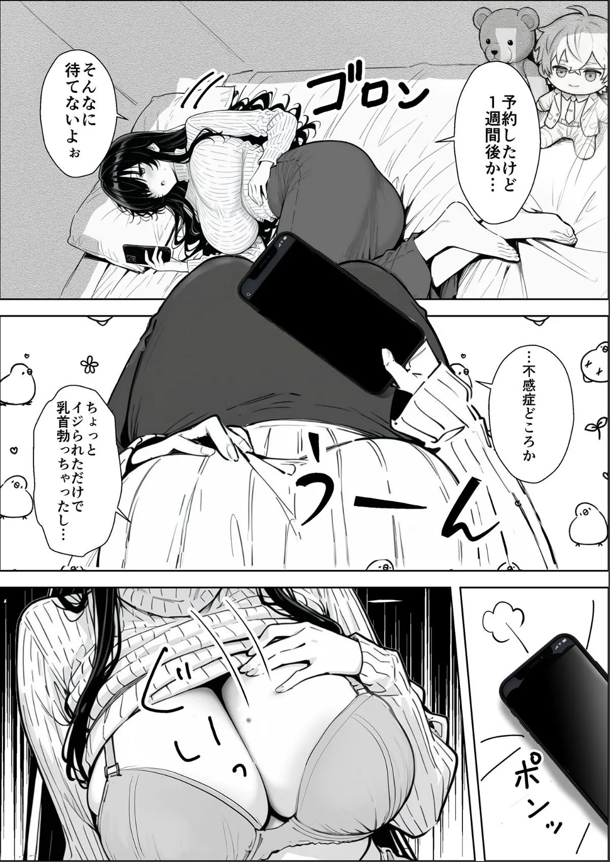 sample 4
