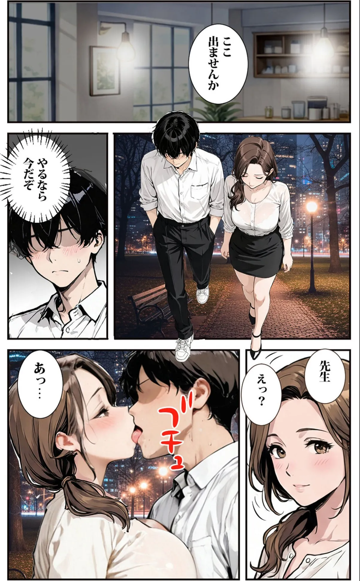 sample 12