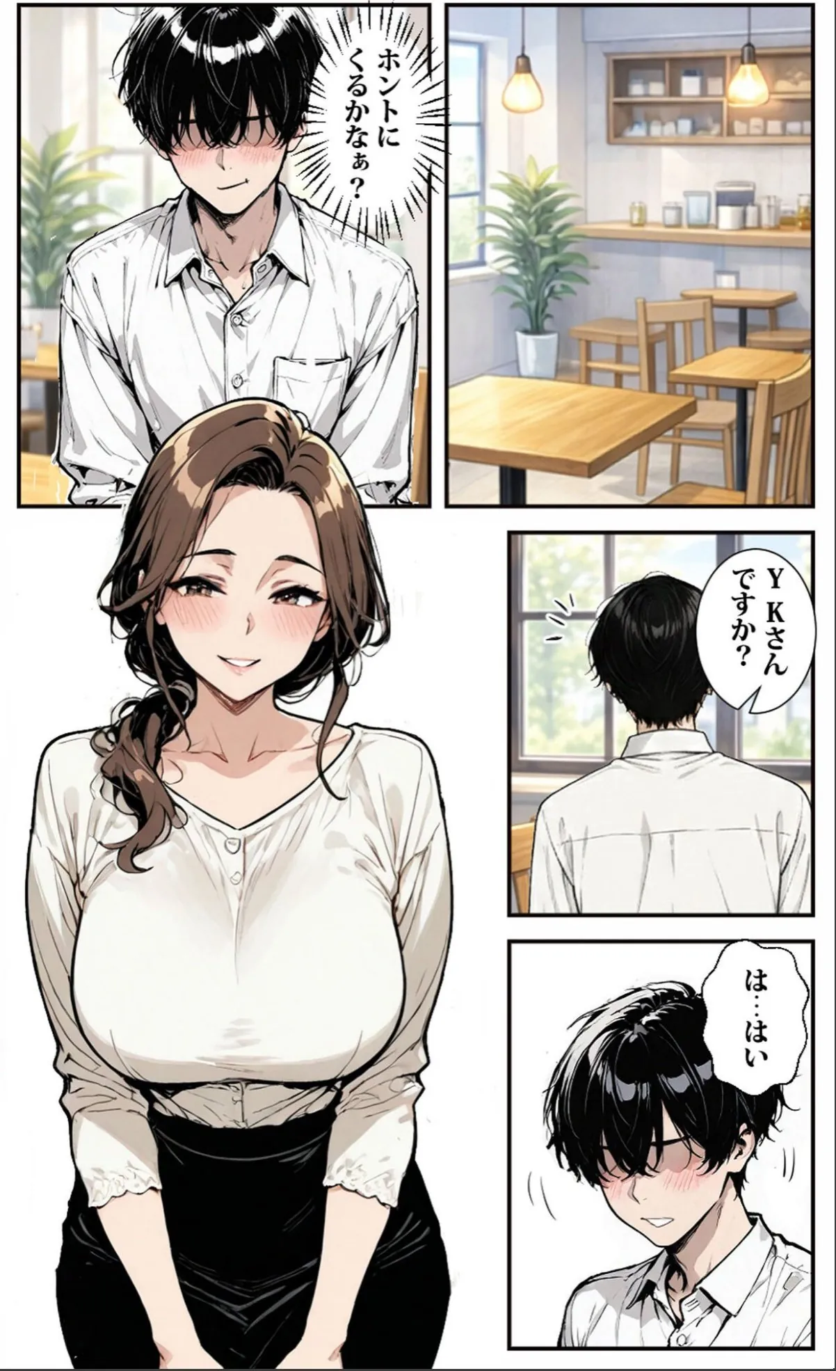 sample 7