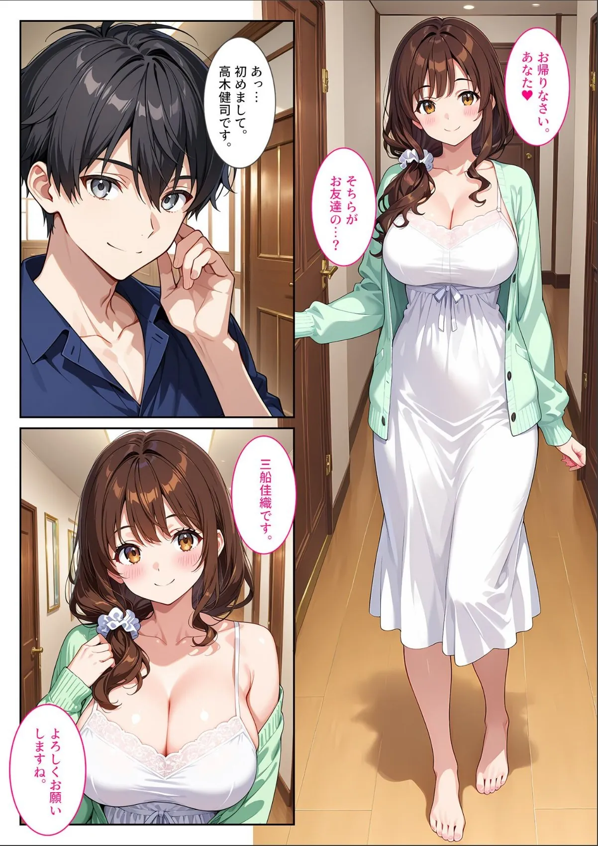 sample 6