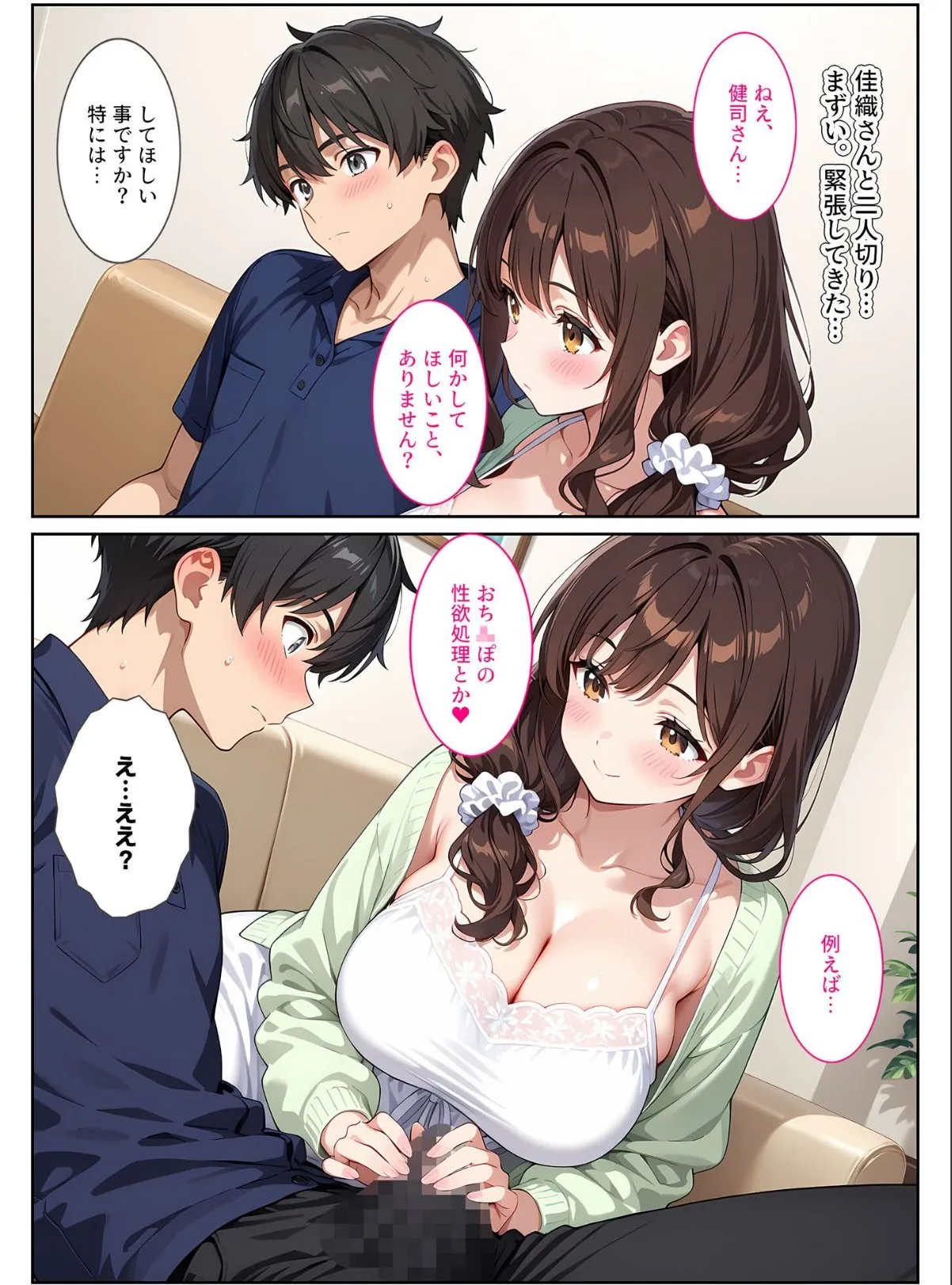 sample 9