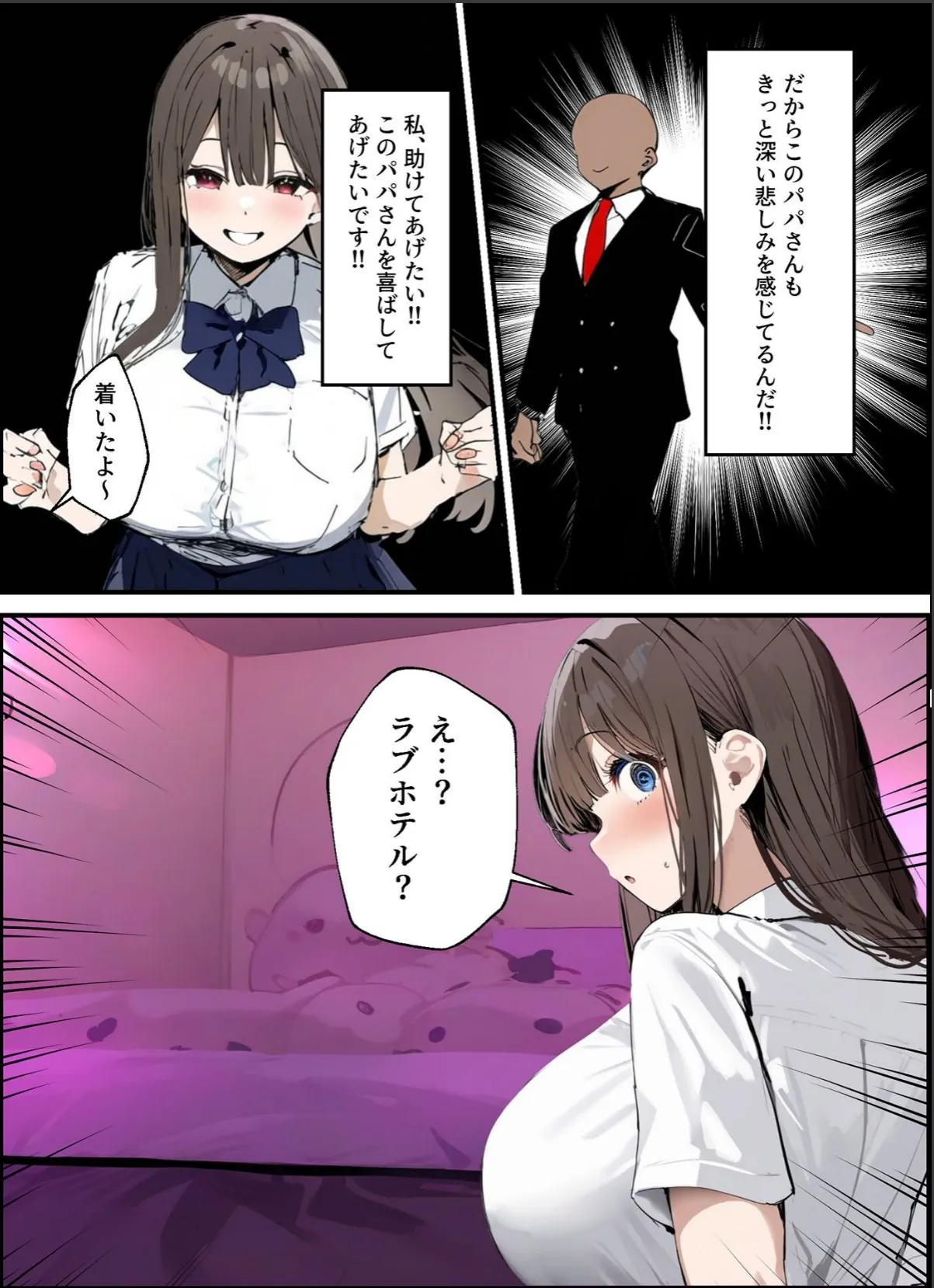 sample 5