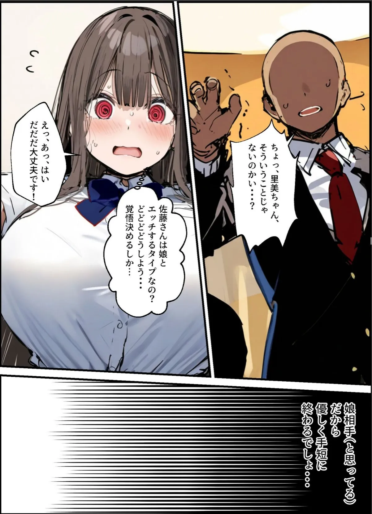 sample 6
