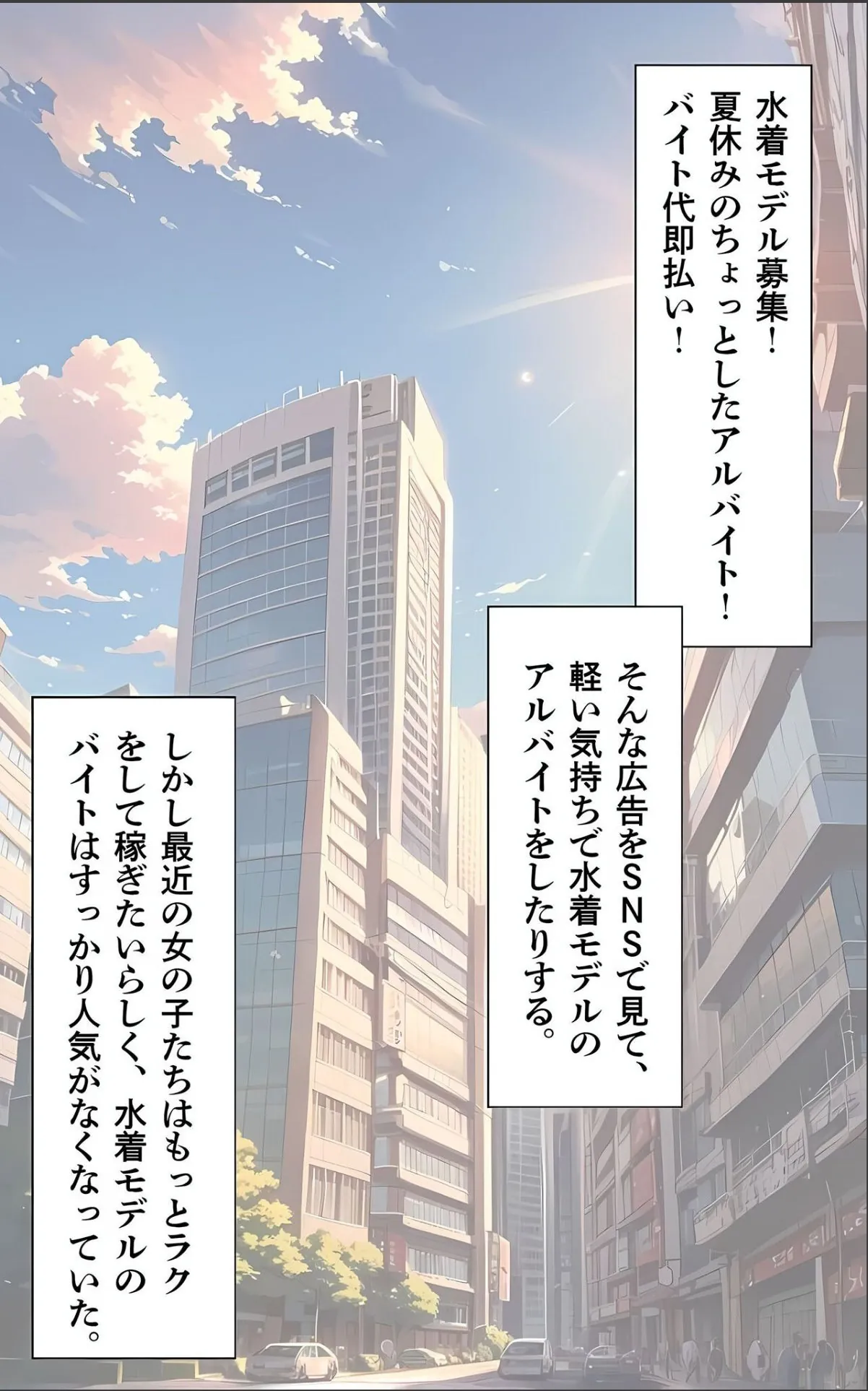 sample 3