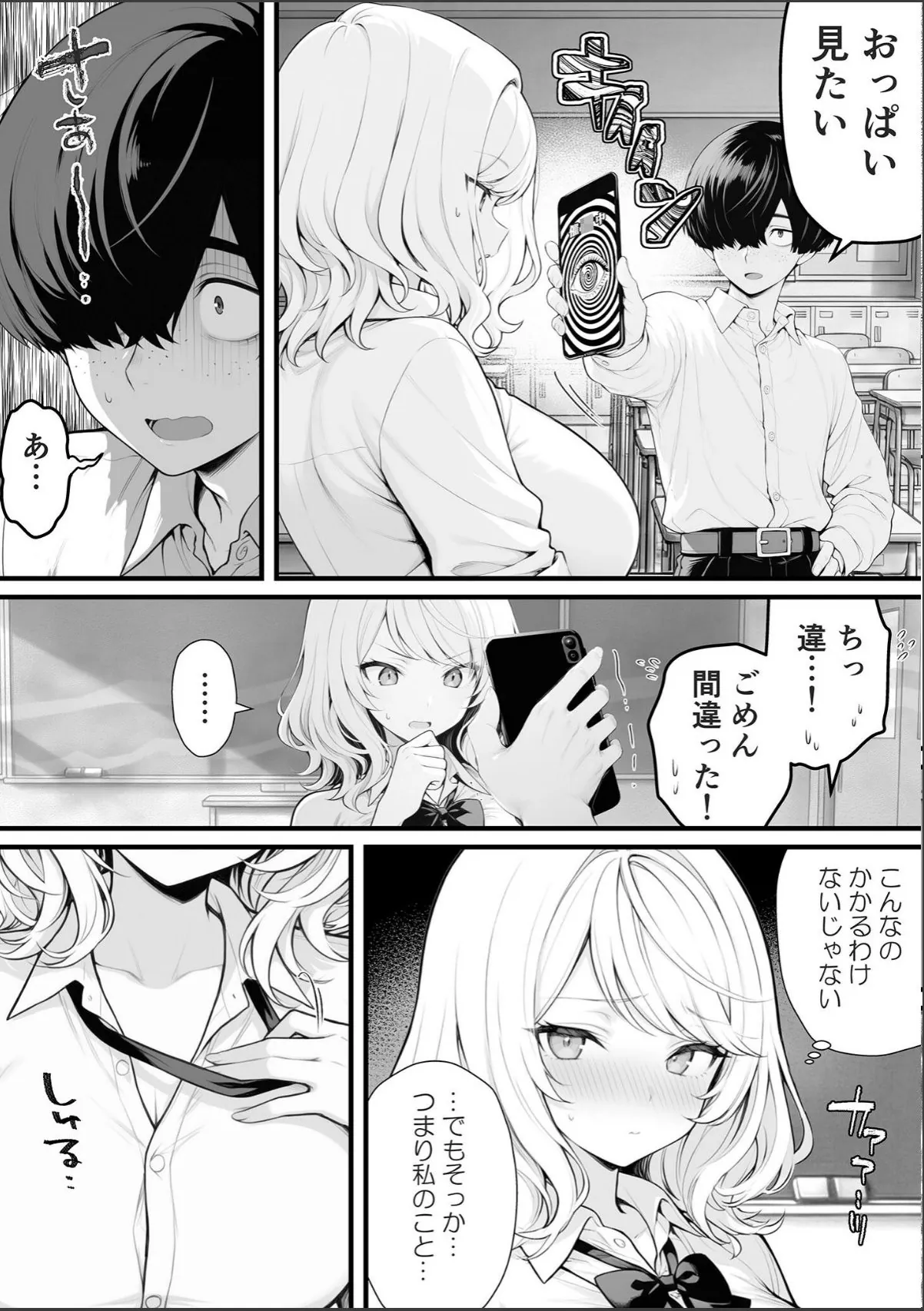sample 10