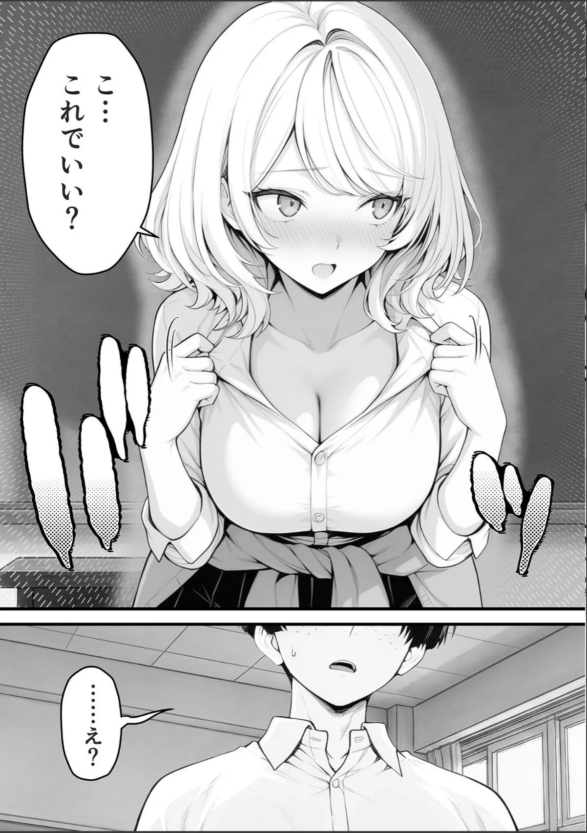 sample 11