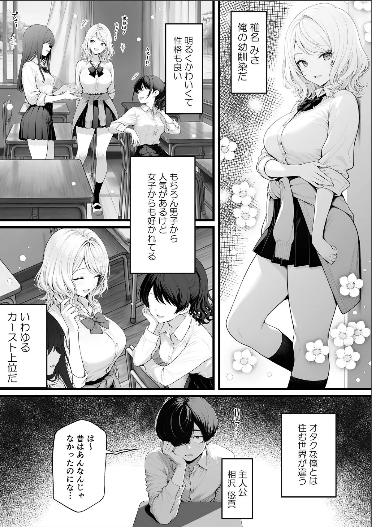 sample 3