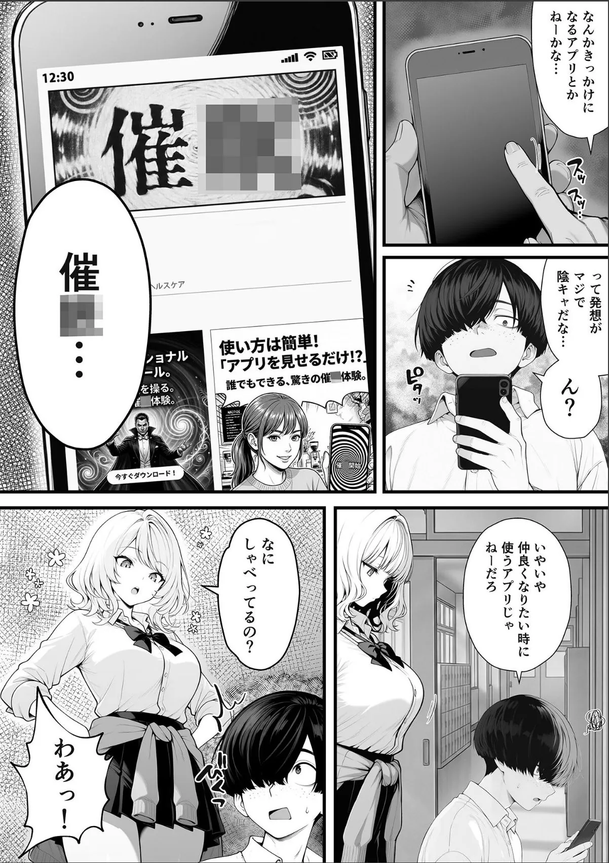 sample 6