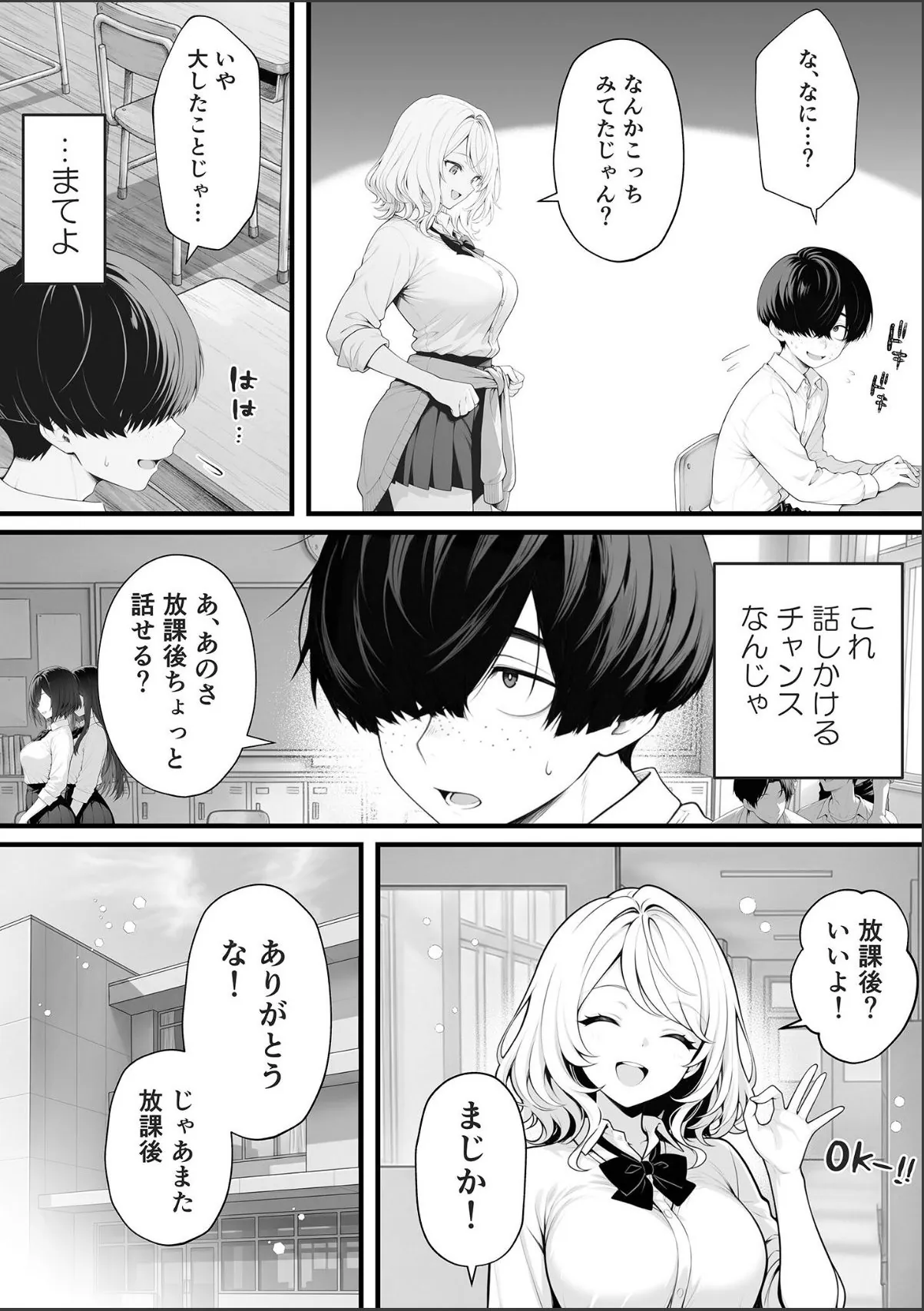 sample 7