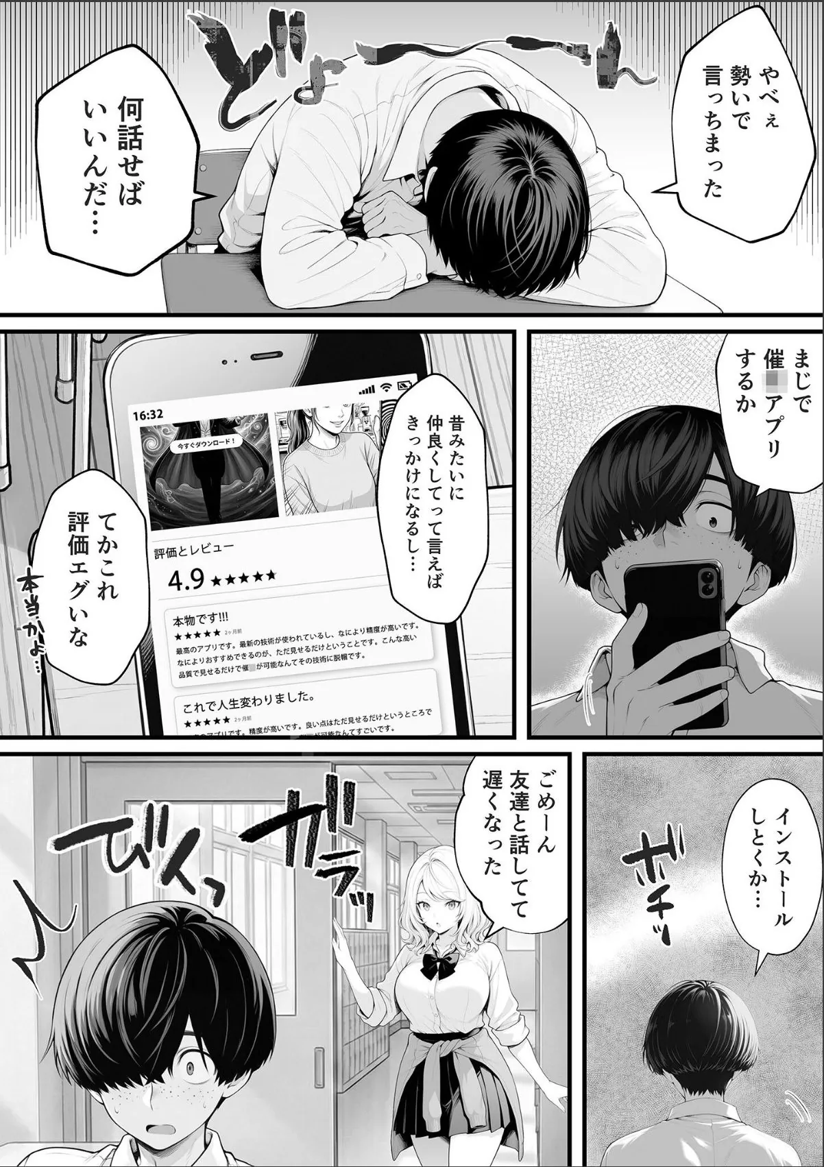 sample 8