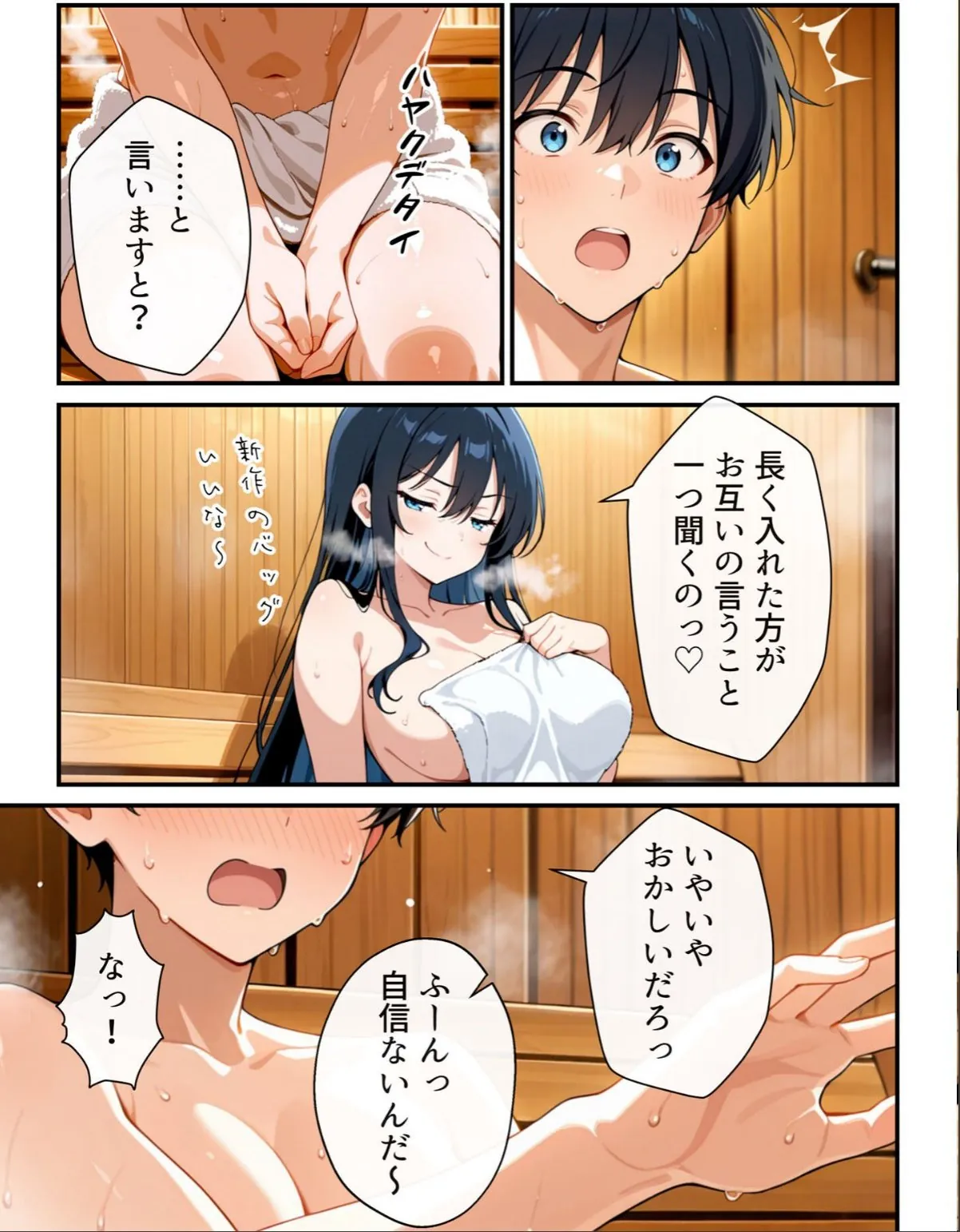 sample 11