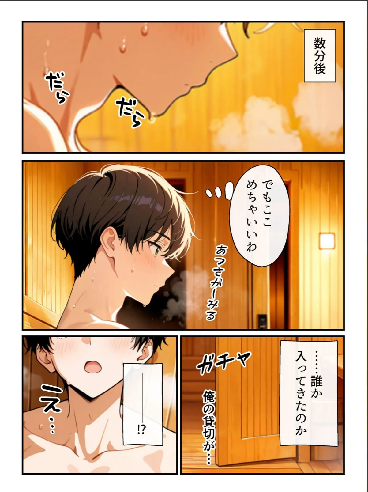 sample 6