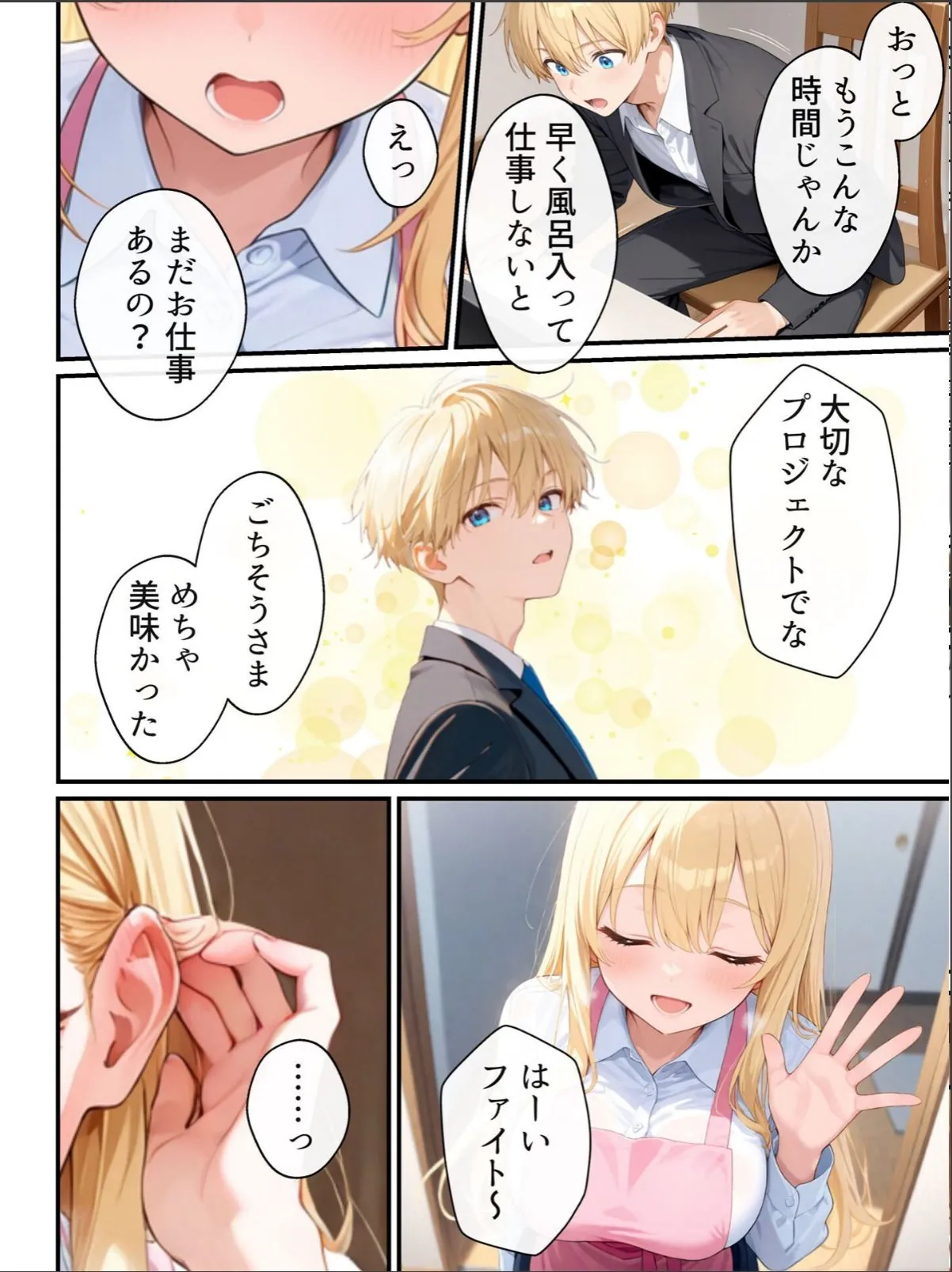 sample 10