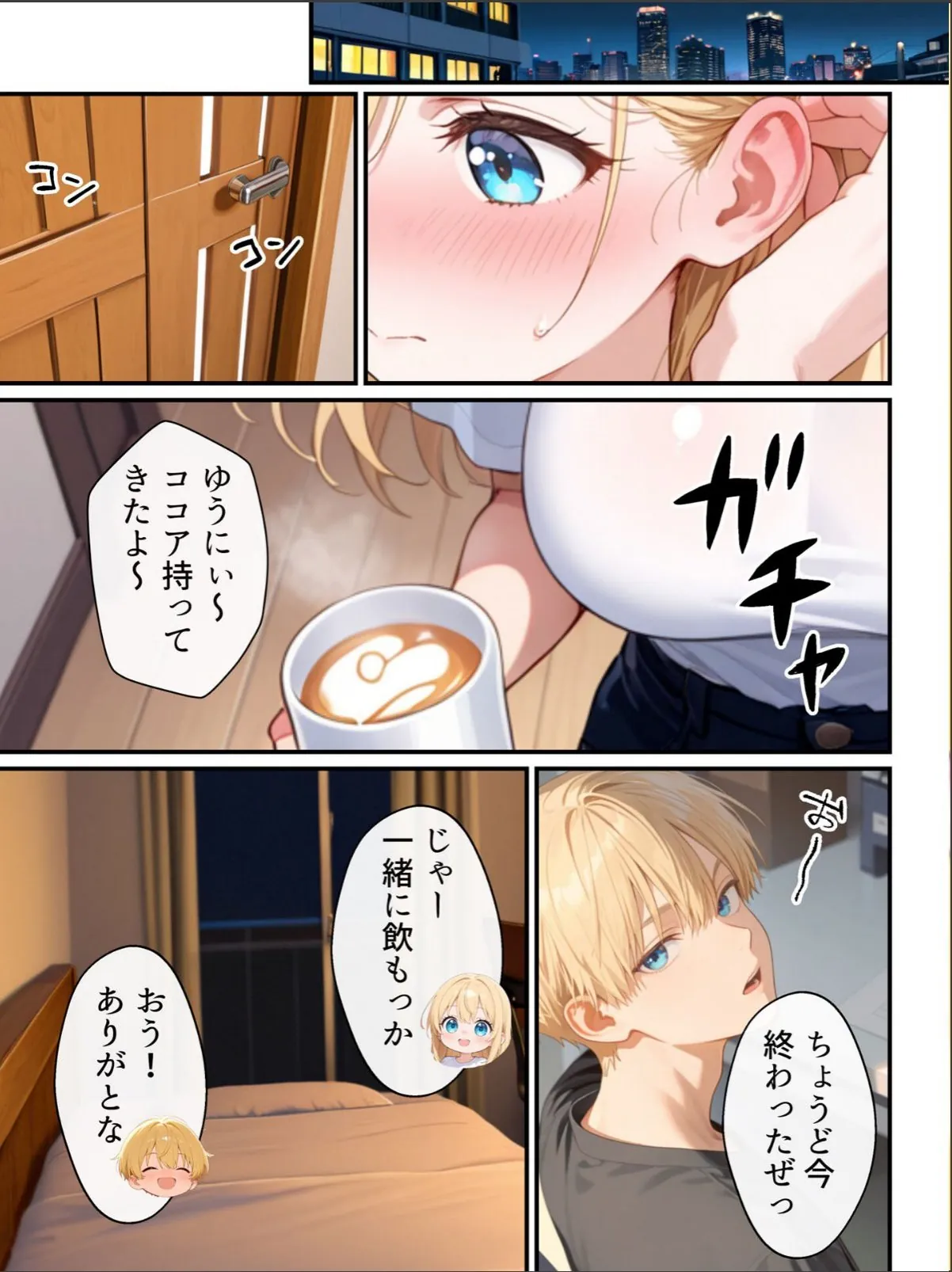 sample 12