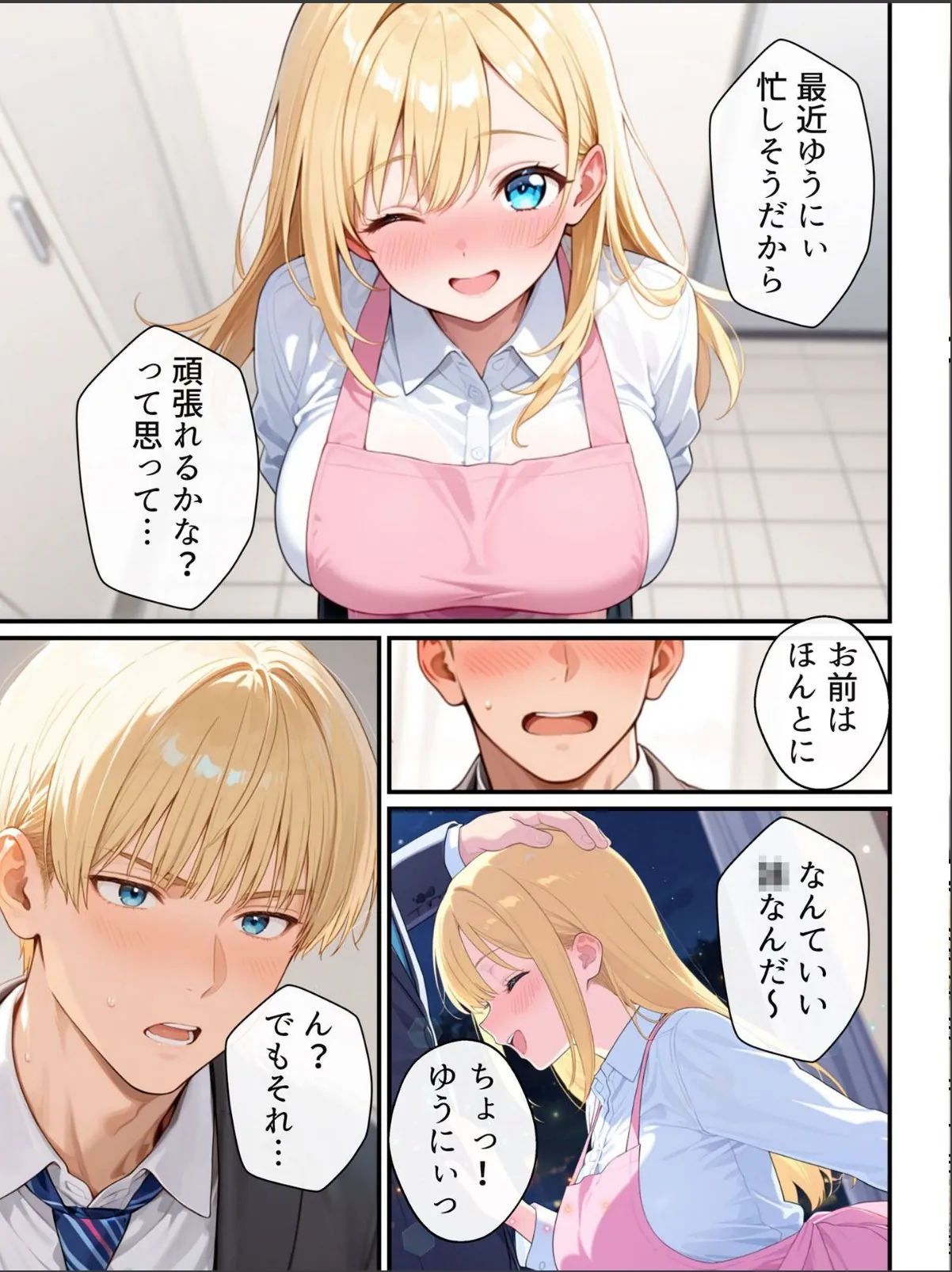 sample 8