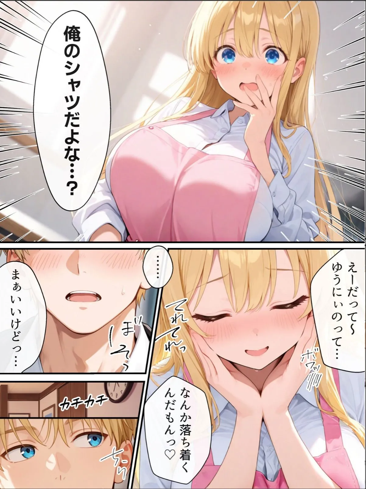 sample 9