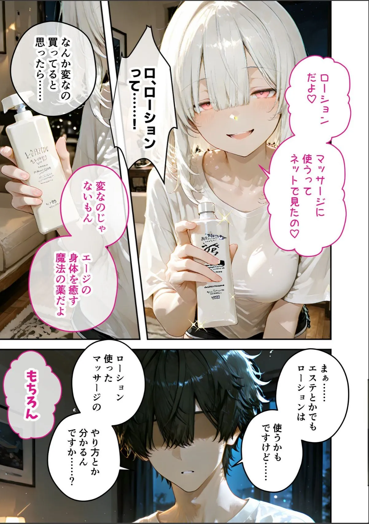 sample 11