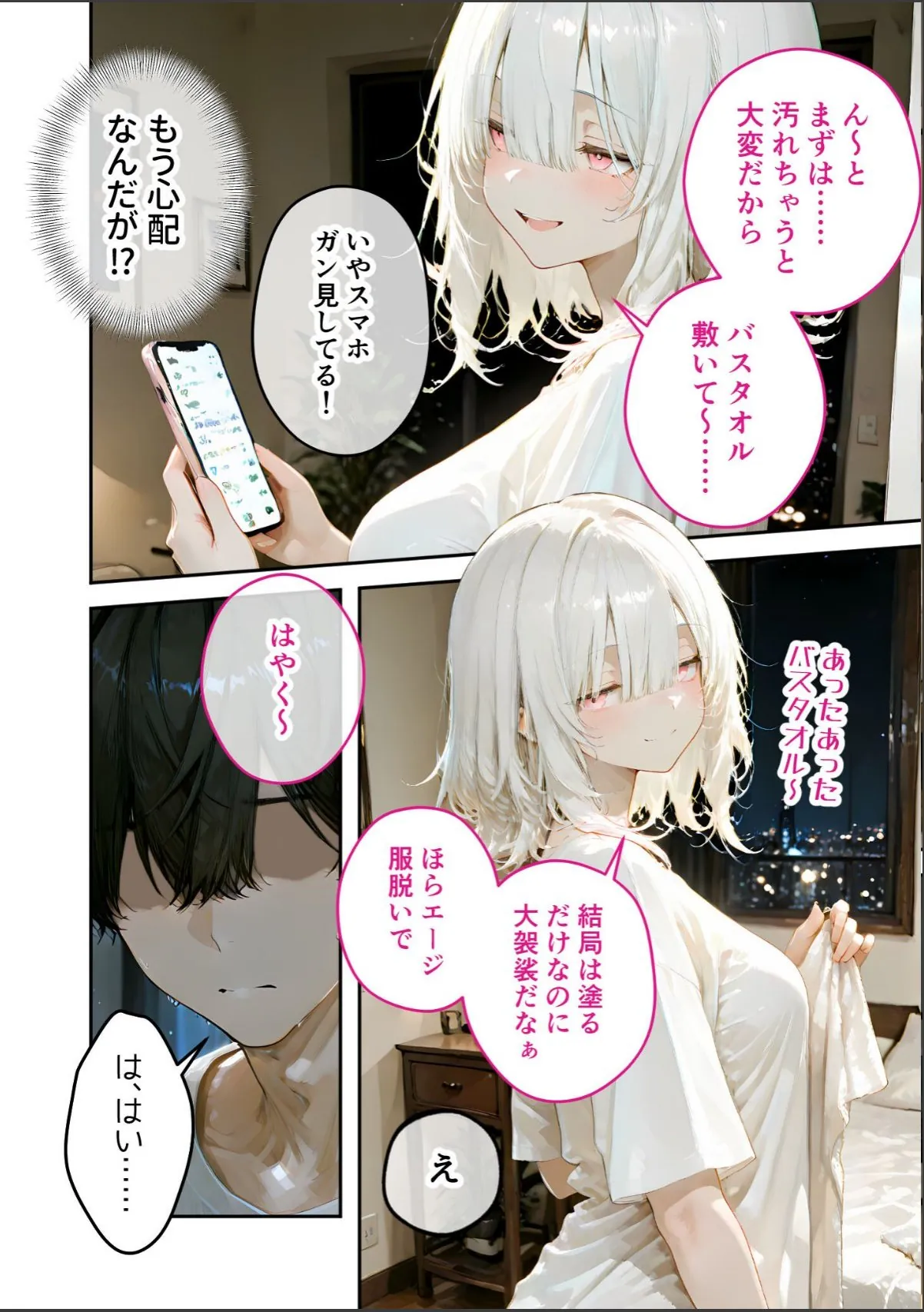 sample 12