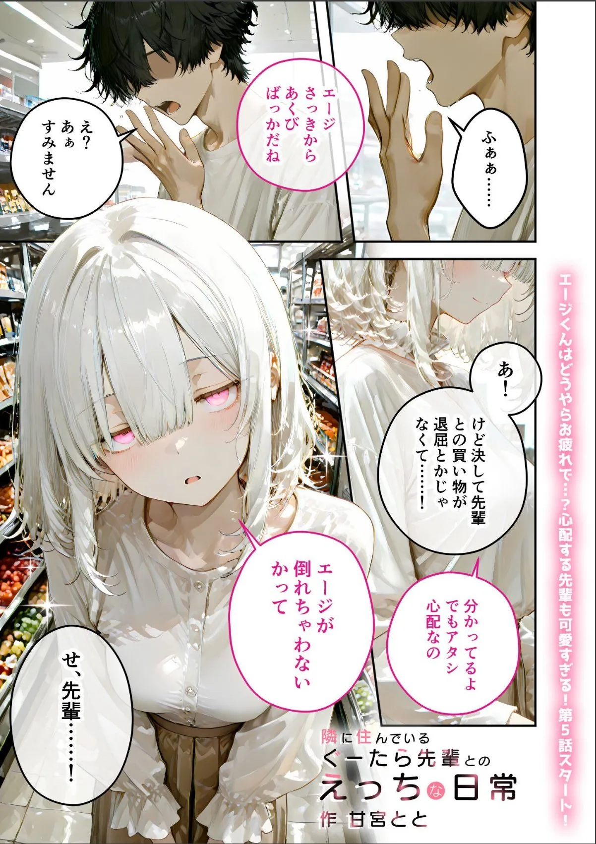 sample 3
