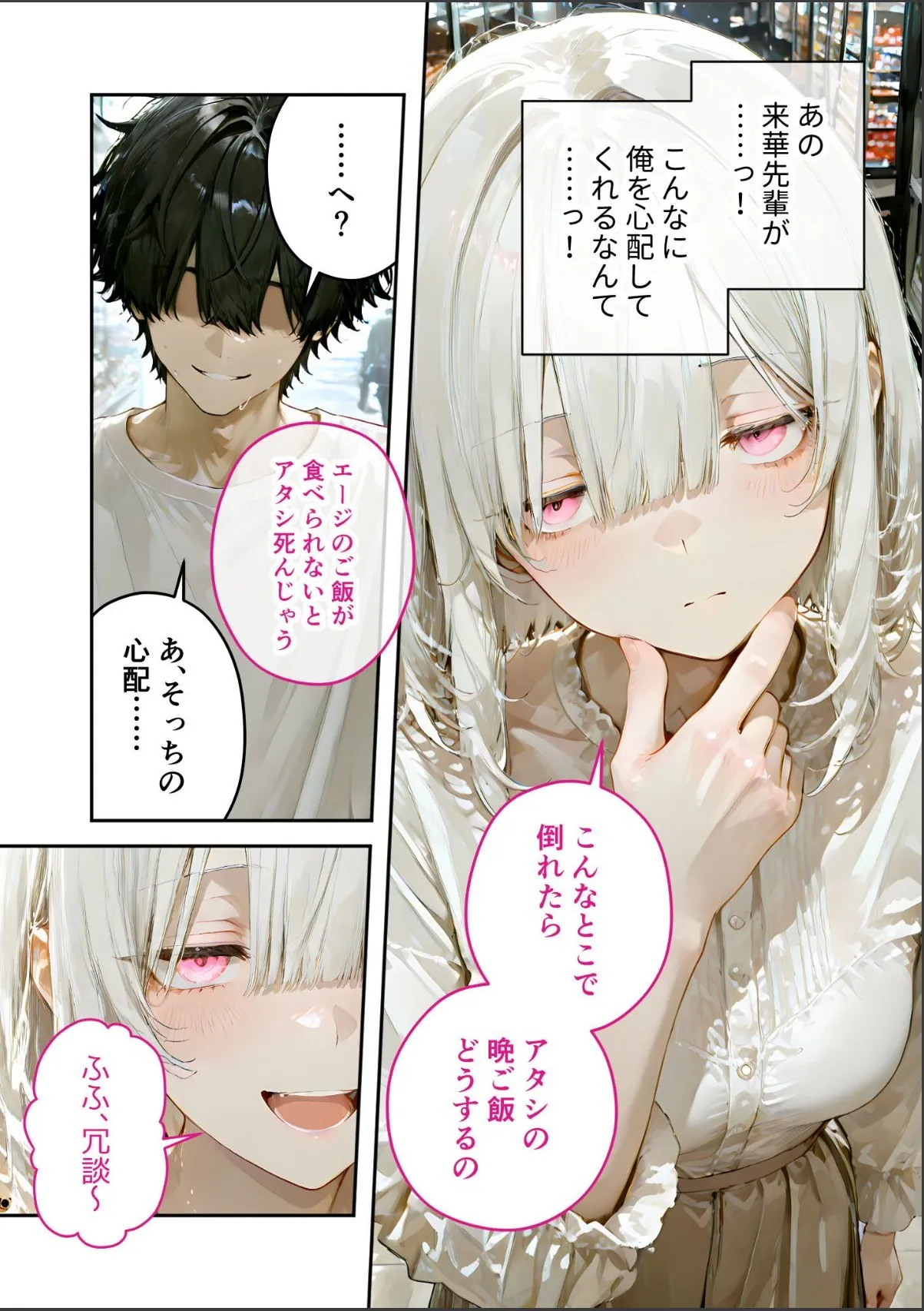 sample 4