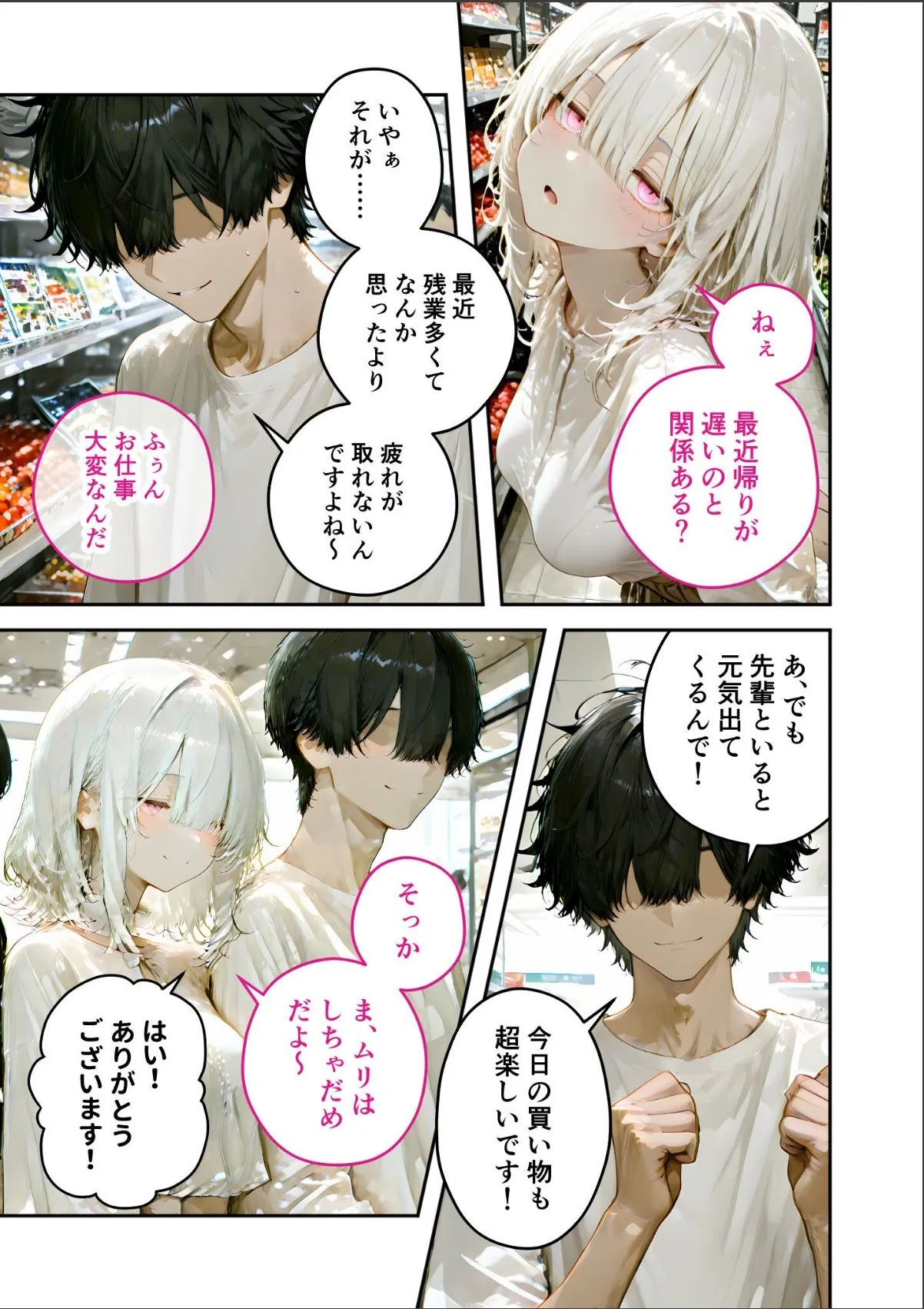 sample 5