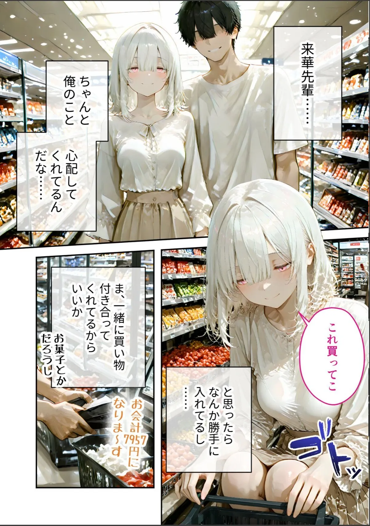 sample 6
