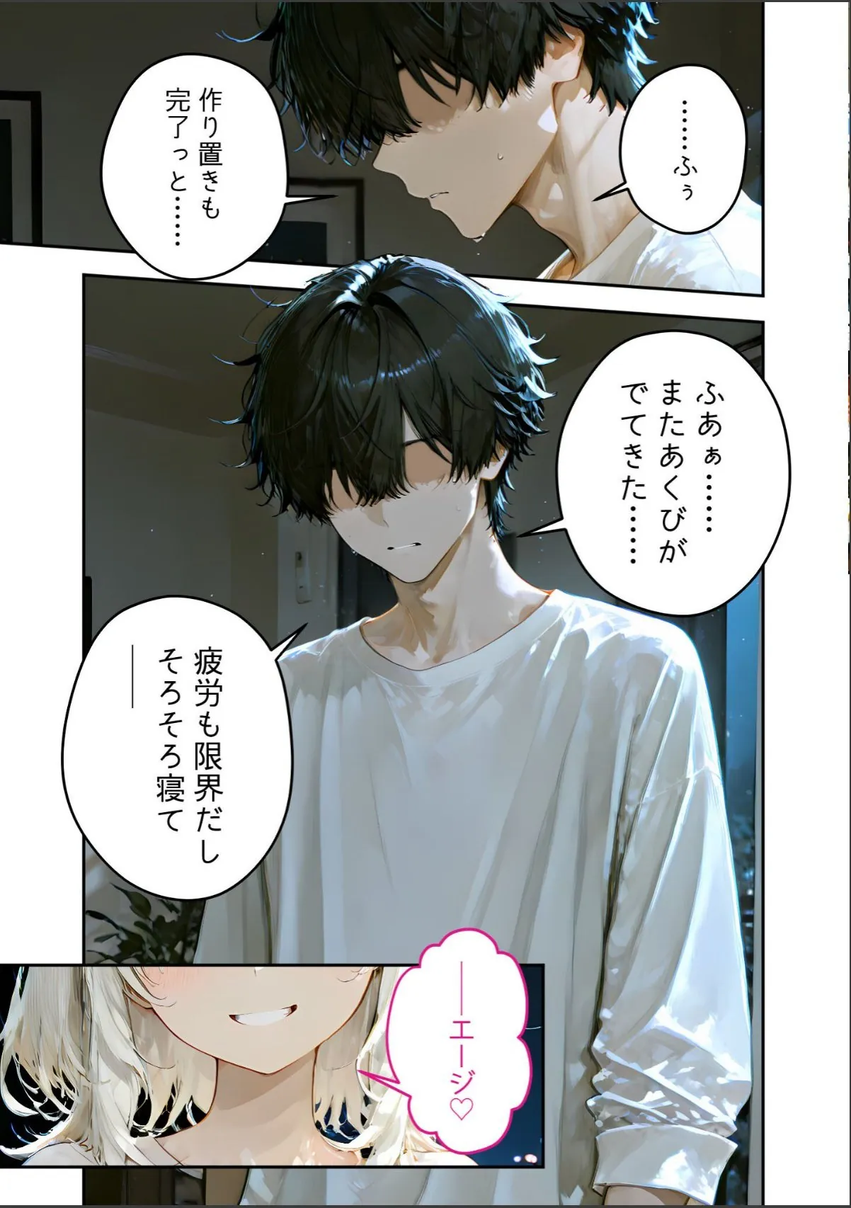 sample 7