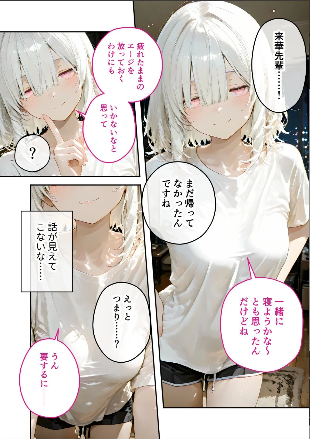 sample 8