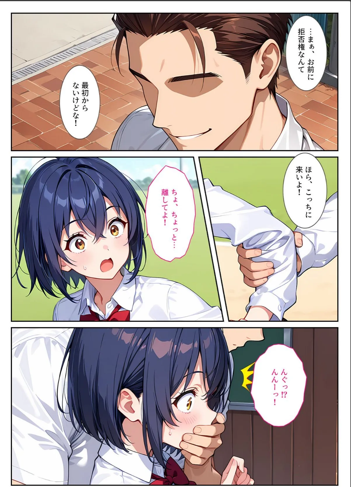 sample 12