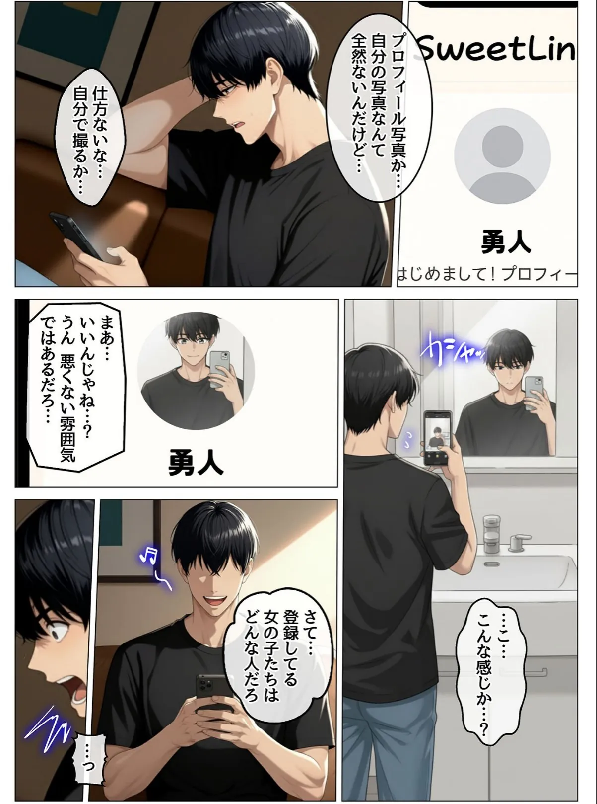 sample 7