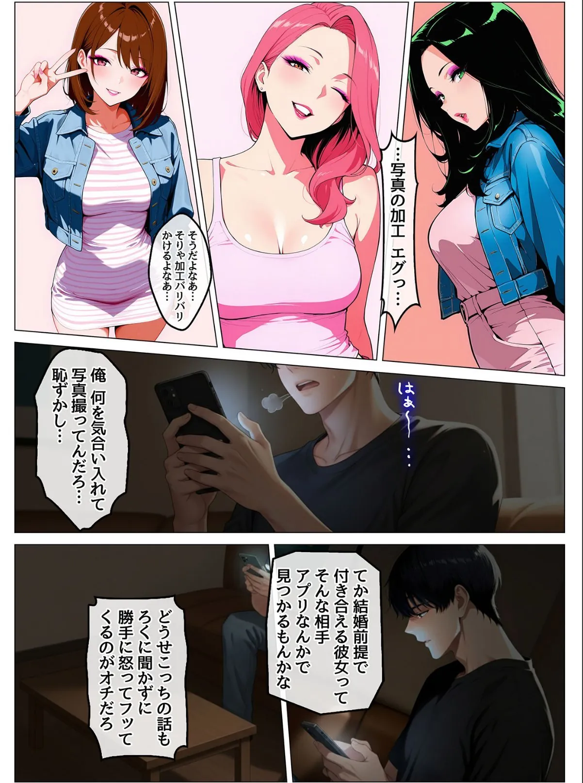 sample 8