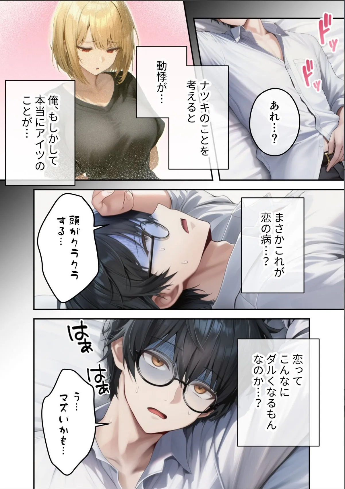 sample 10