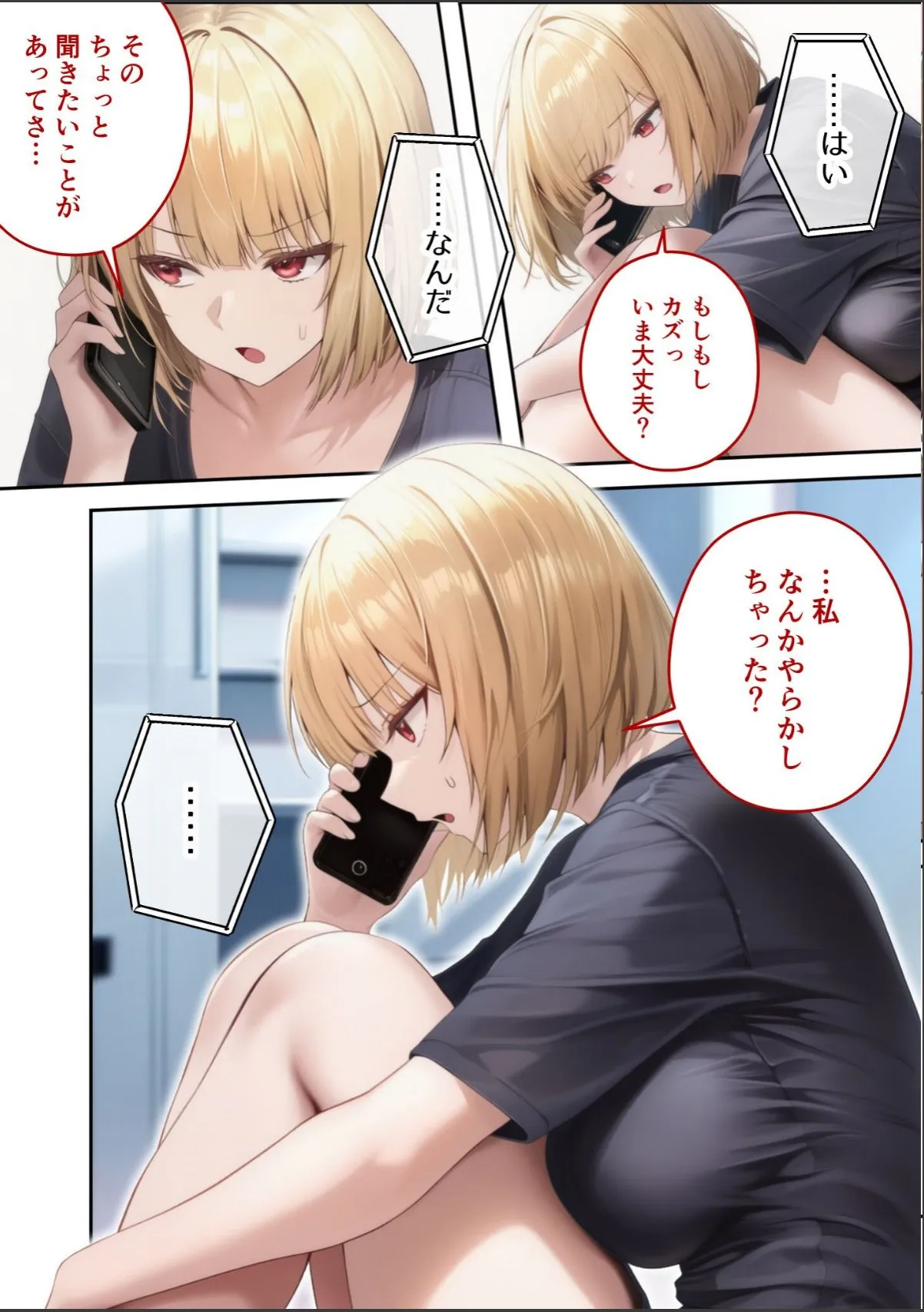 sample 12