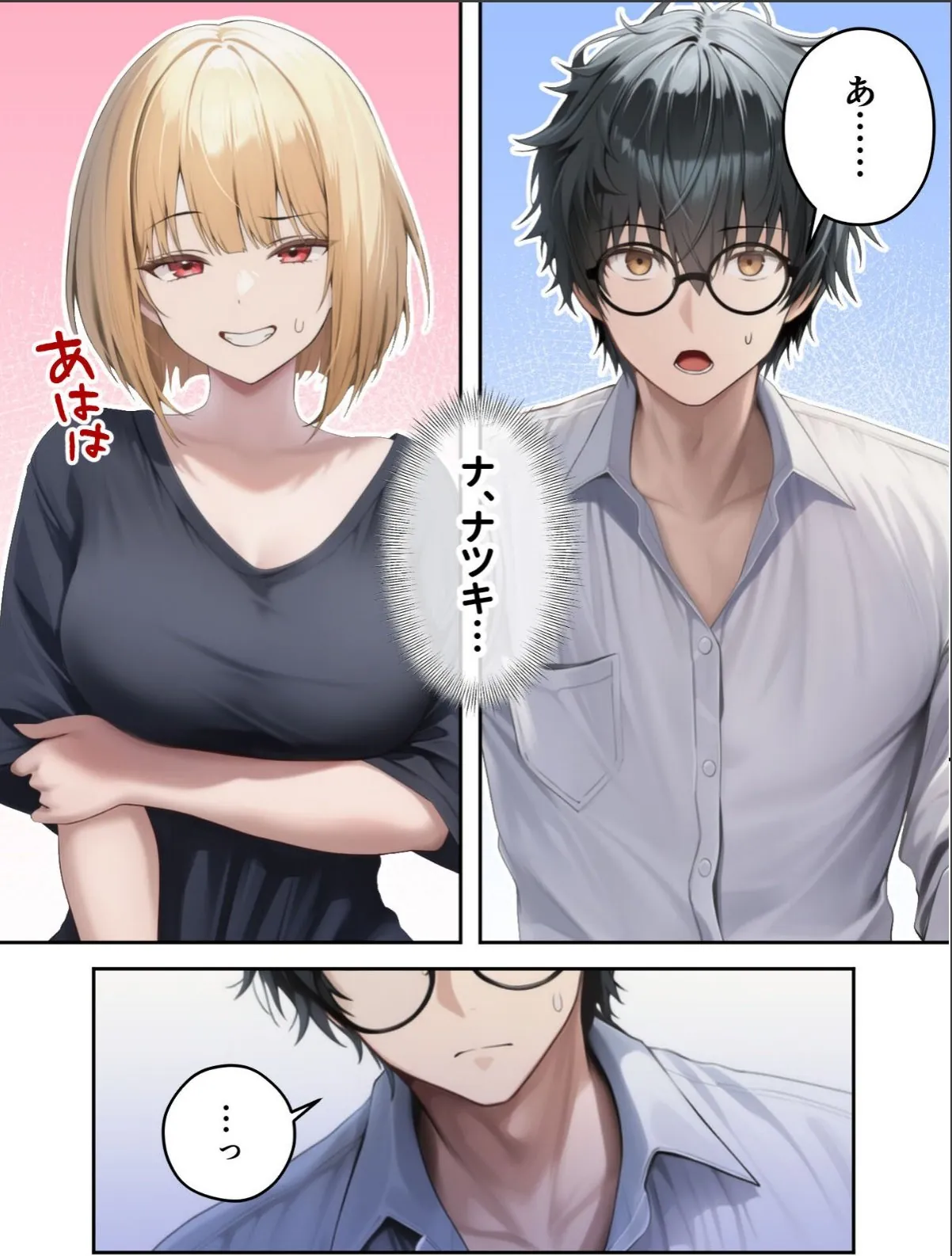 sample 6