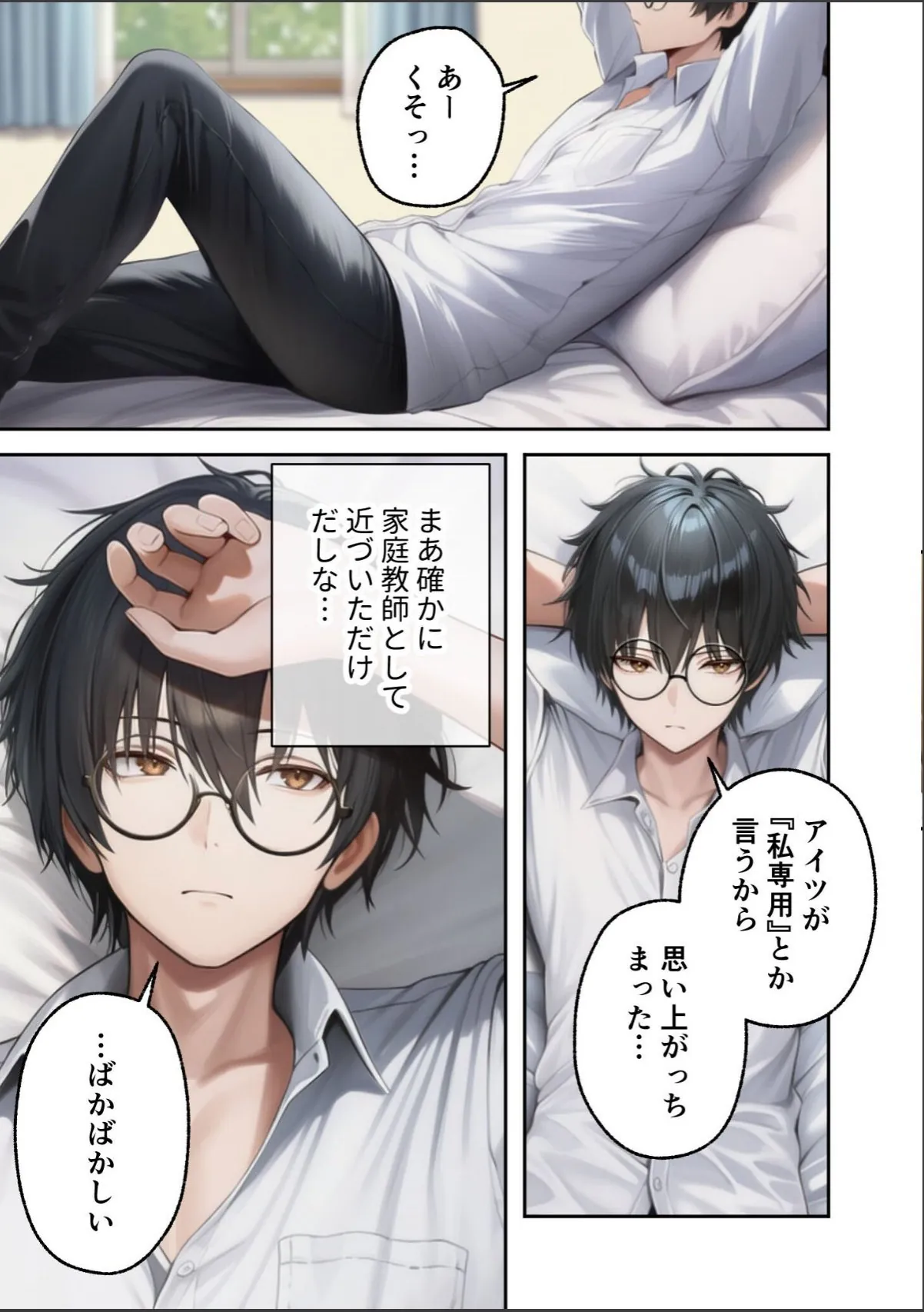 sample 9