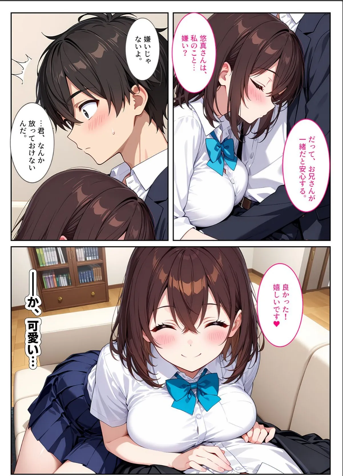 sample 12