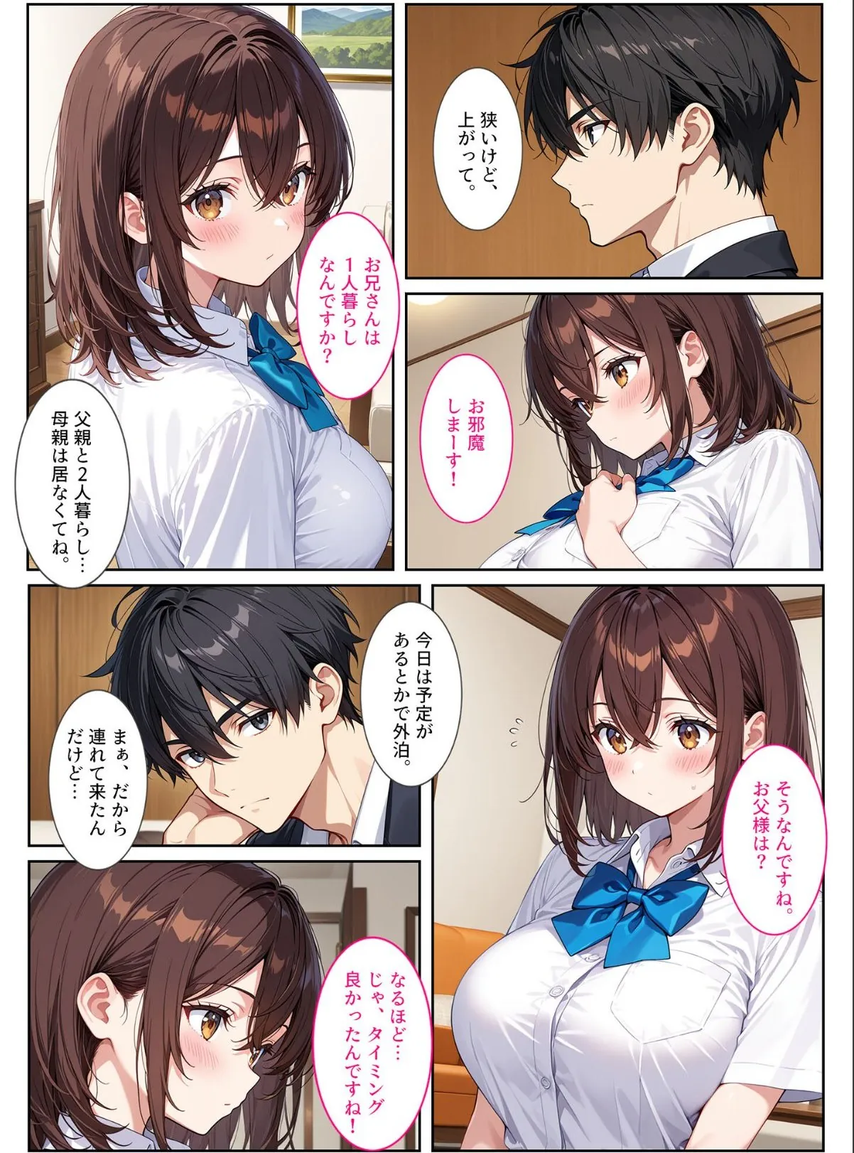 sample 7
