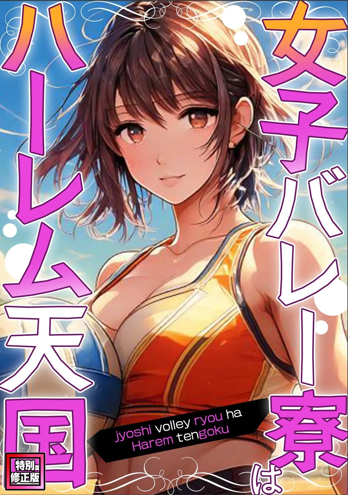 sample 1