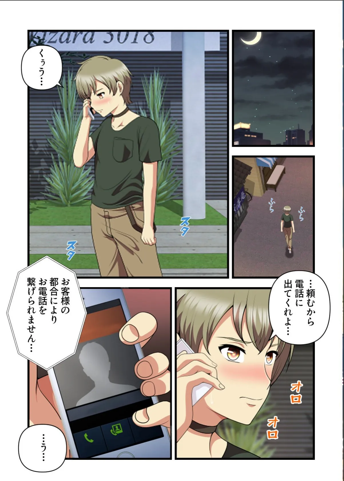 sample 2