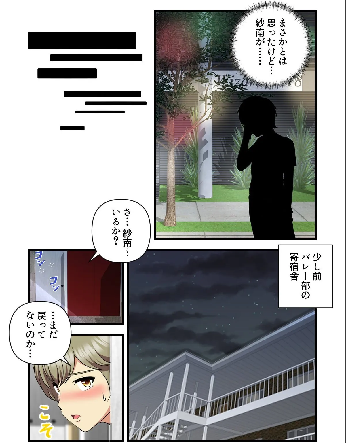 sample 3