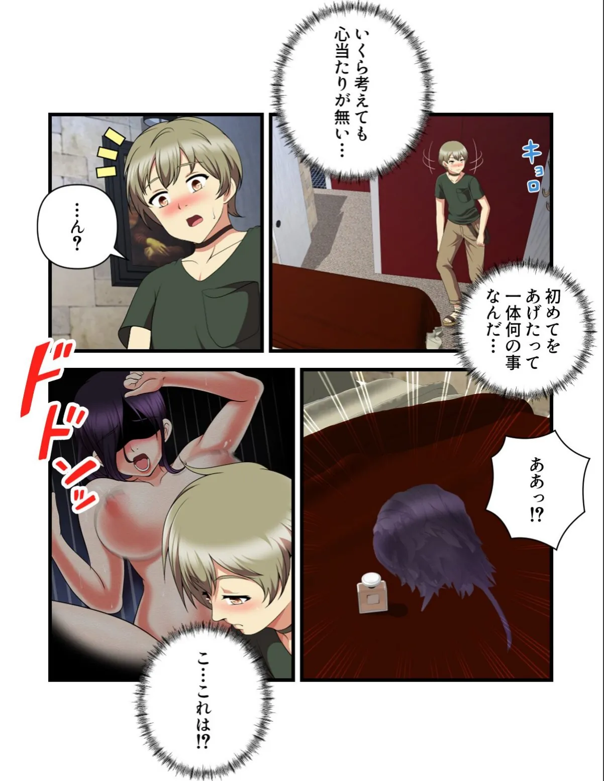 sample 4